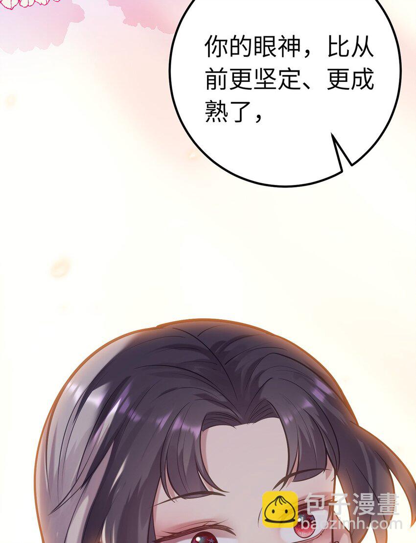 173 岳母识人法则(1/2)-第175话