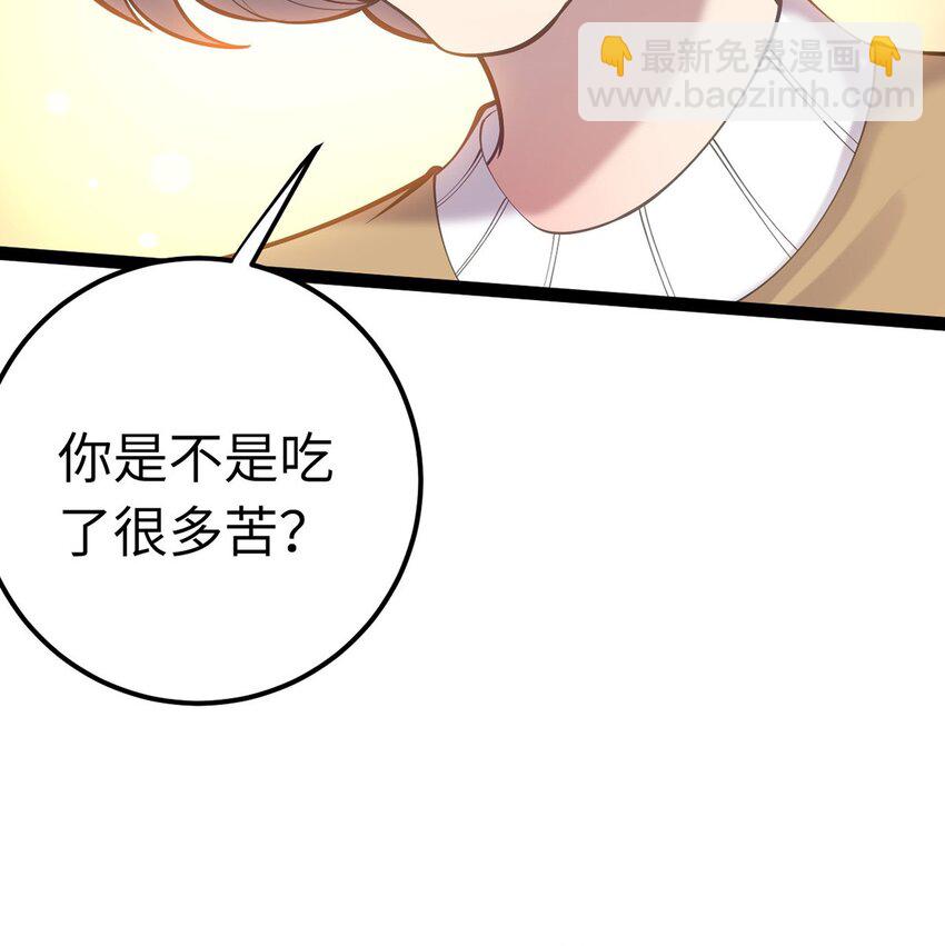 173 岳母识人法则(1/2)-第175话