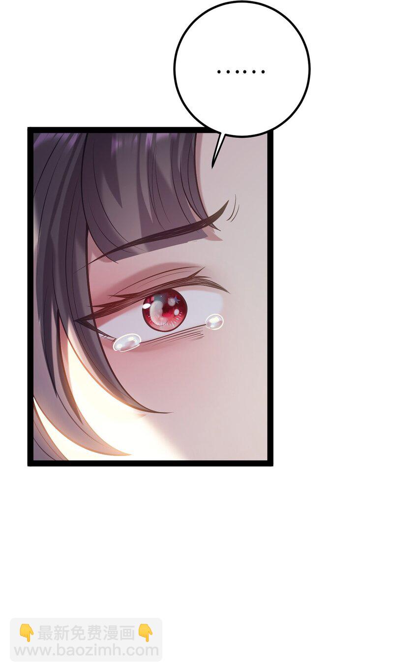 173 岳母识人法则(1/2)-第175话