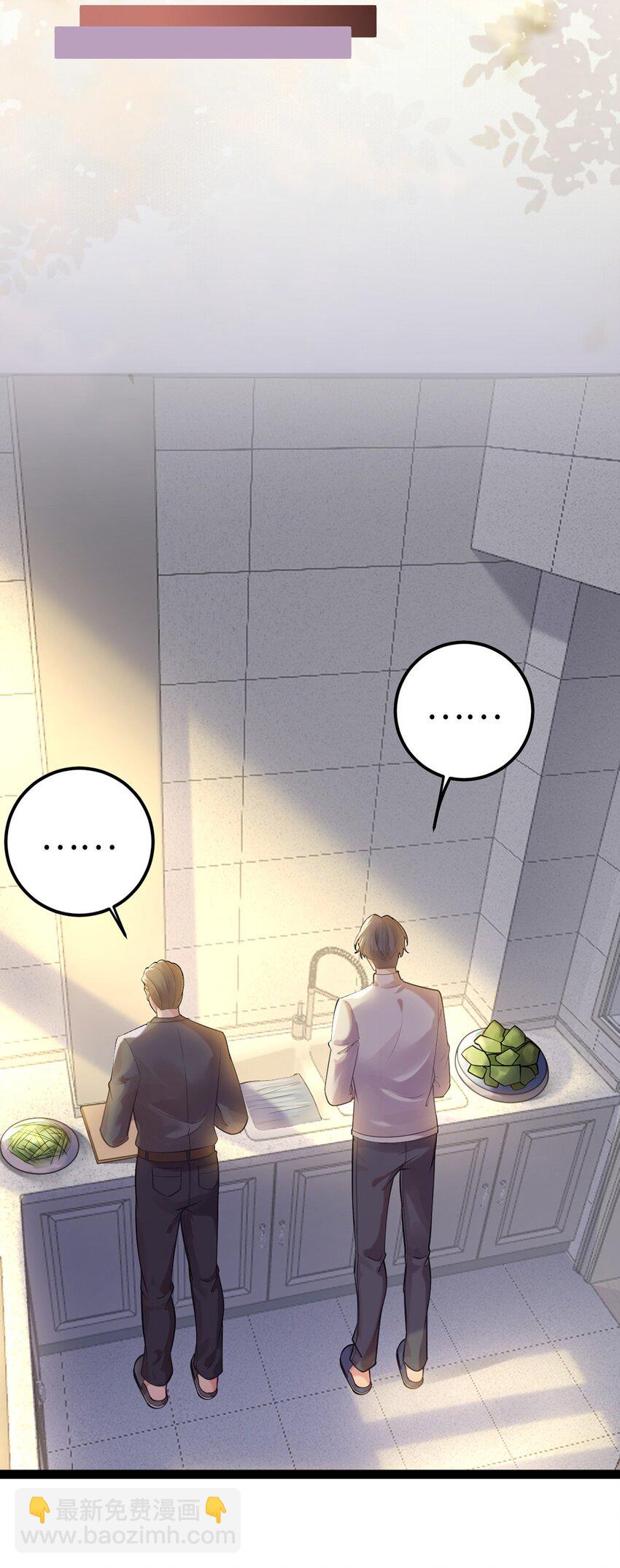 173 岳母识人法则(1/2)-第175话