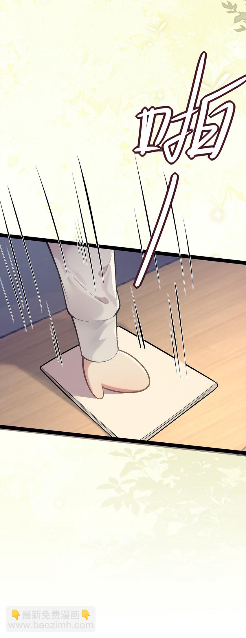 173 岳母识人法则(1/2)-第175话