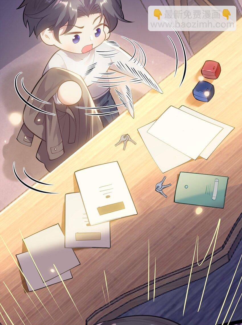 173 岳母识人法则(1/2)-第175话