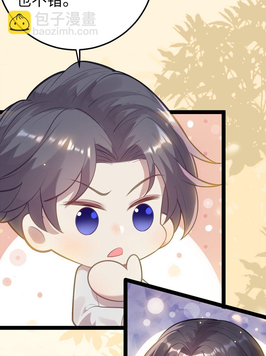 173 岳母识人法则(1/2)-第175话