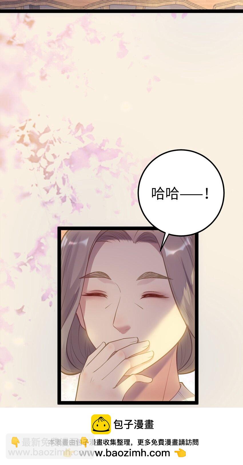 173 岳母识人法则(1/2)-第175话