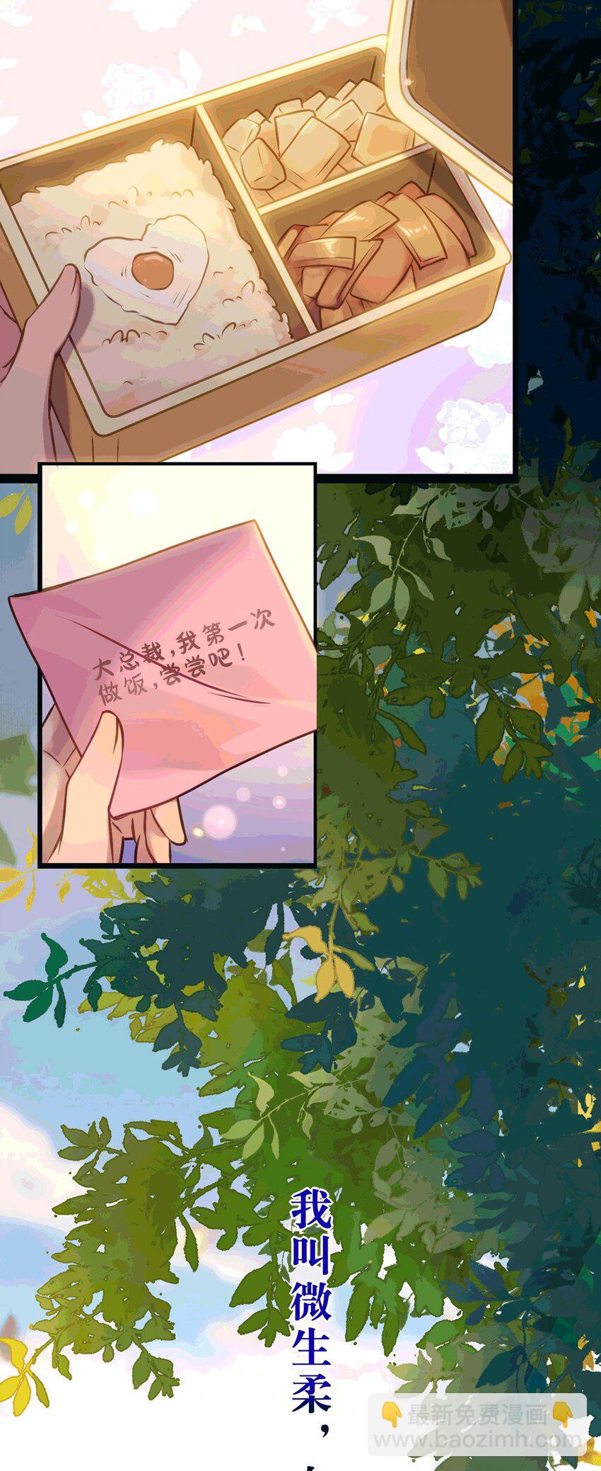 175 三年&middot;上(1/2)-第177话