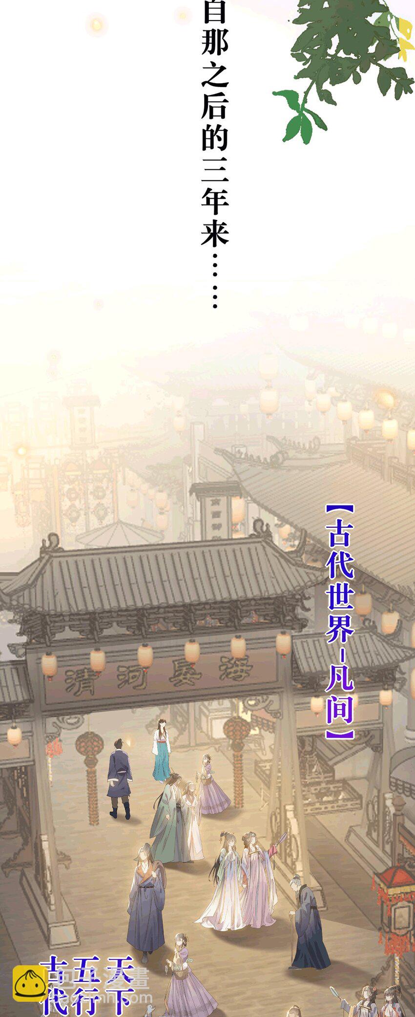 175 三年&middot;上(1/2)-第177话