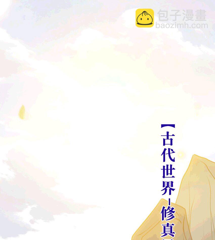 175 三年&middot;上(1/2)-第177话