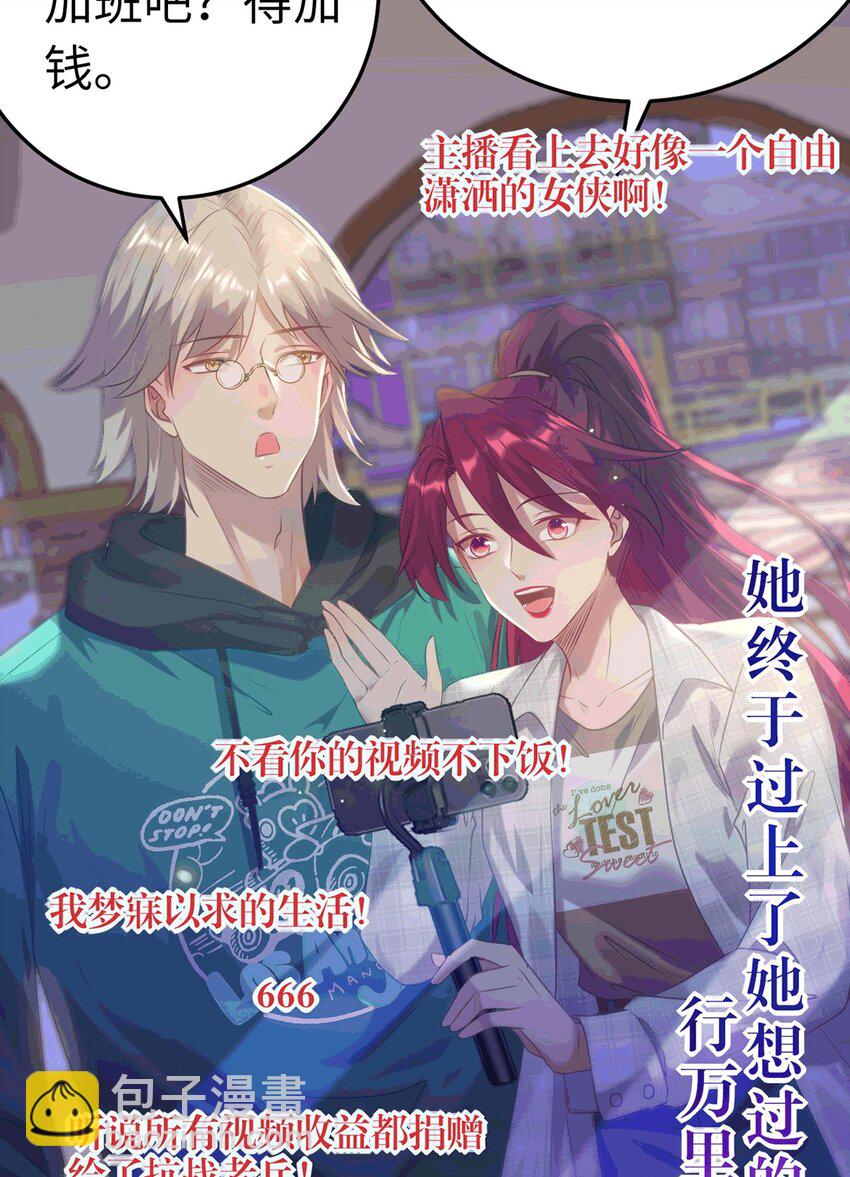 175 三年&middot;上(1/2)-第177话