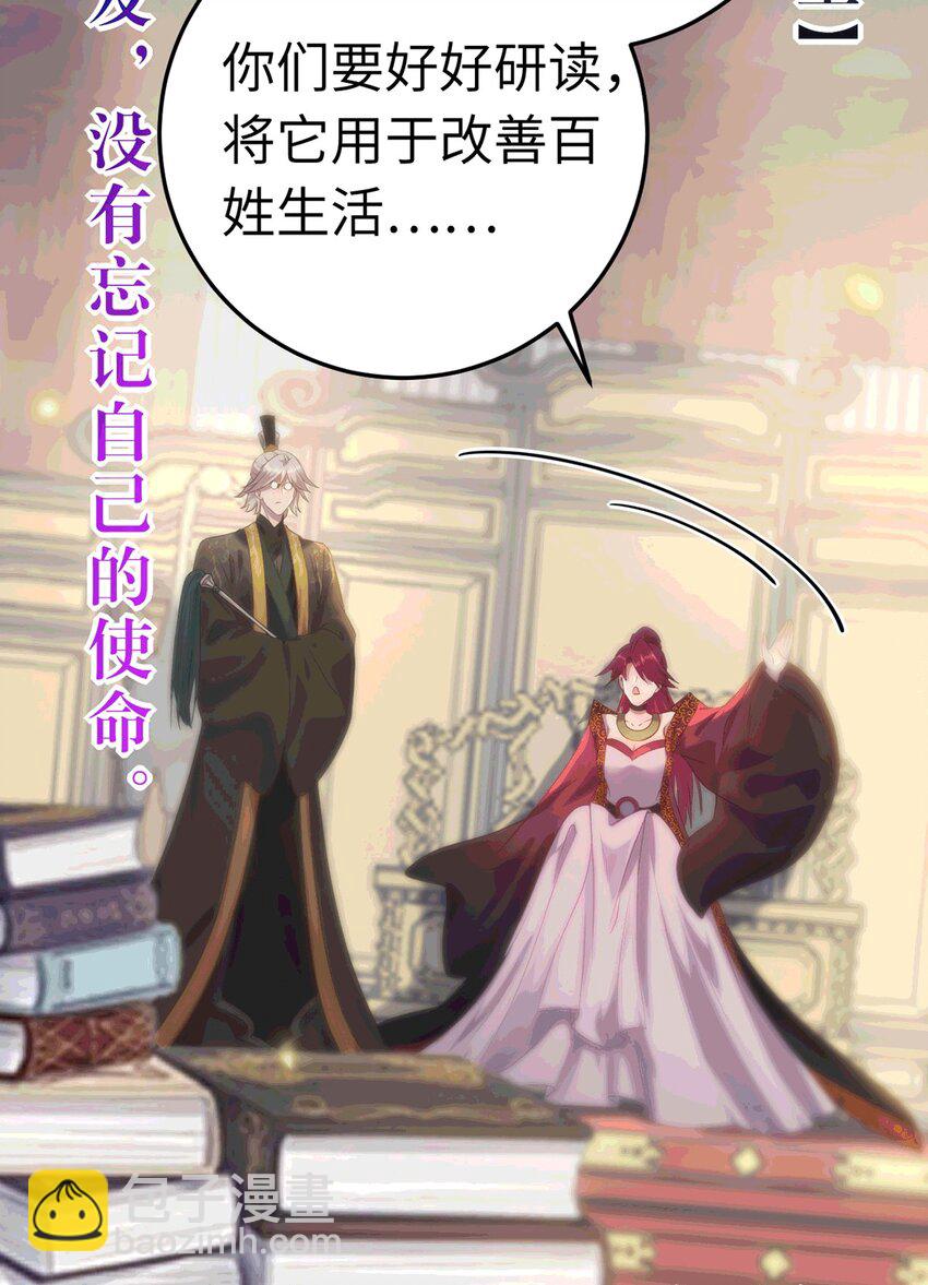 175 三年&middot;上(1/2)-第177话