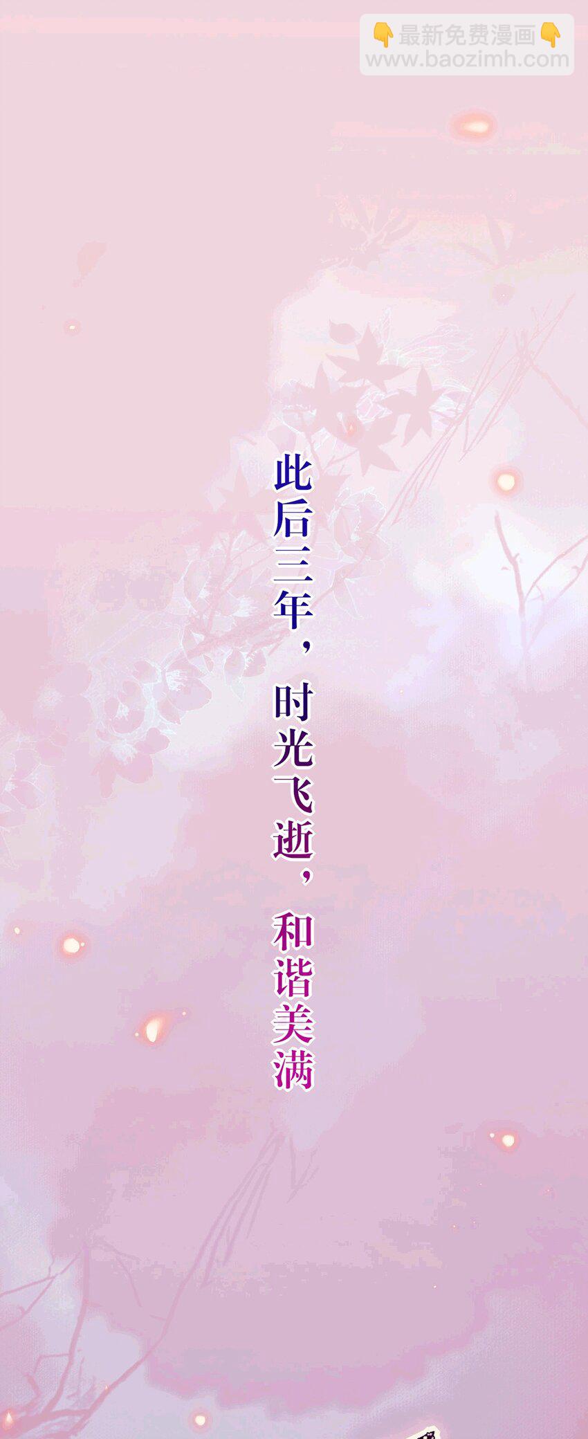 175 三年&middot;上(1/2)-第177话