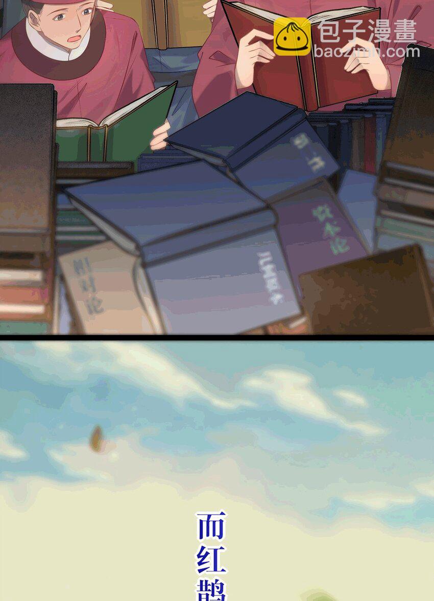 175 三年&middot;上(1/2)-第177话