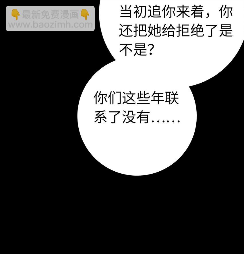 175 三年&middot;上(1/2)-第177话