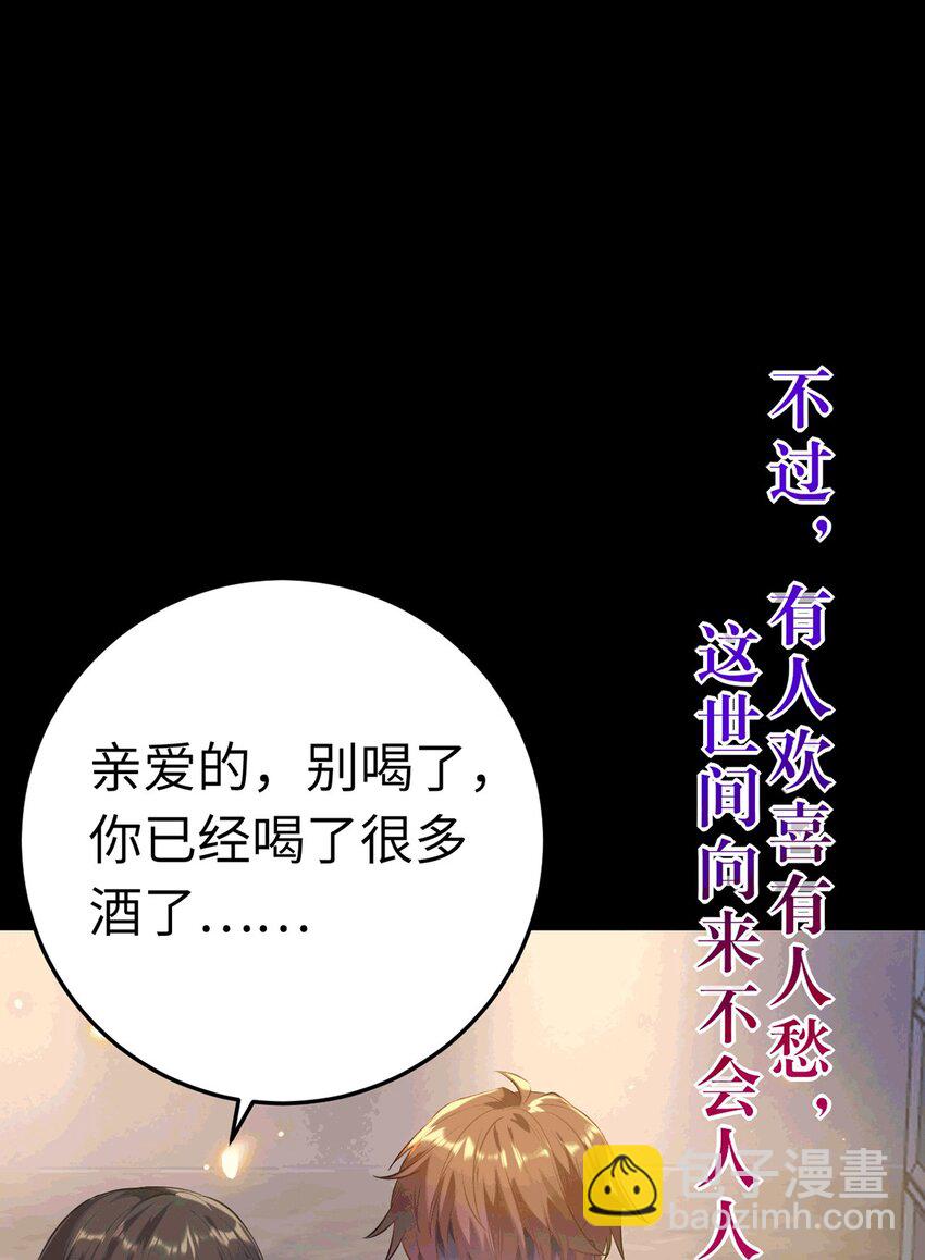 175 三年&middot;上(1/2)-第177话