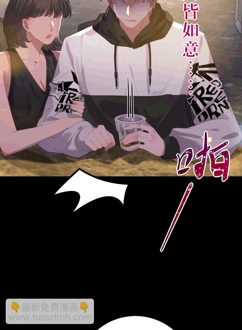 175 三年&middot;上(1/2)-第177话