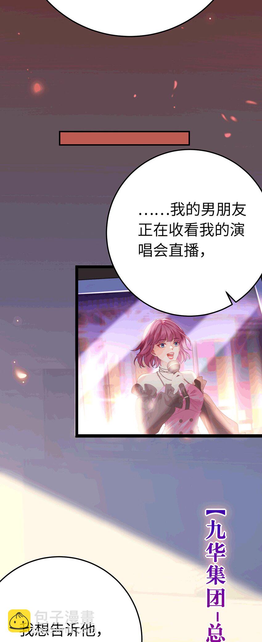 175 三年&middot;上(1/2)-第177话