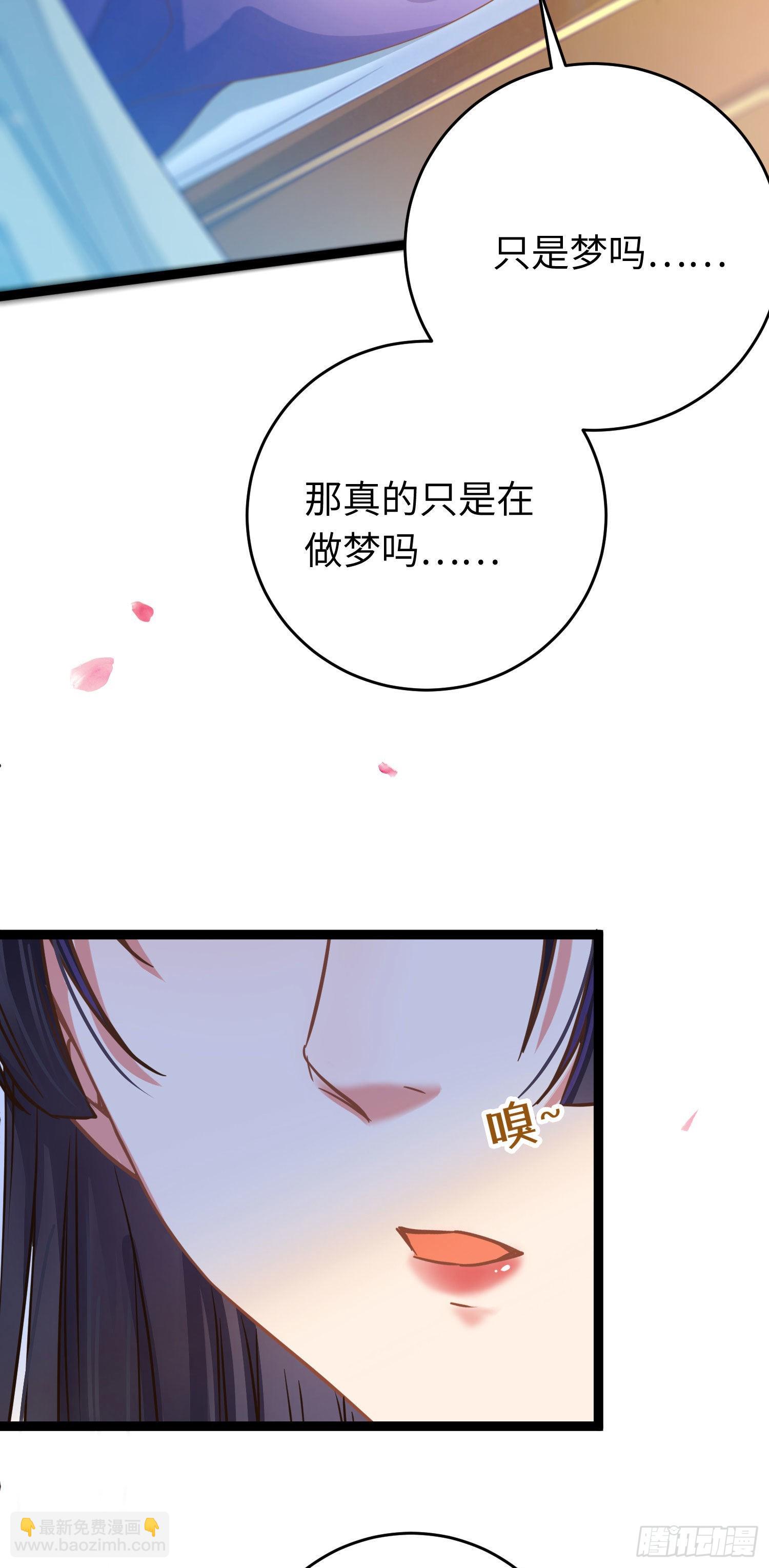 18 崽子变了？(1/2)-第19话