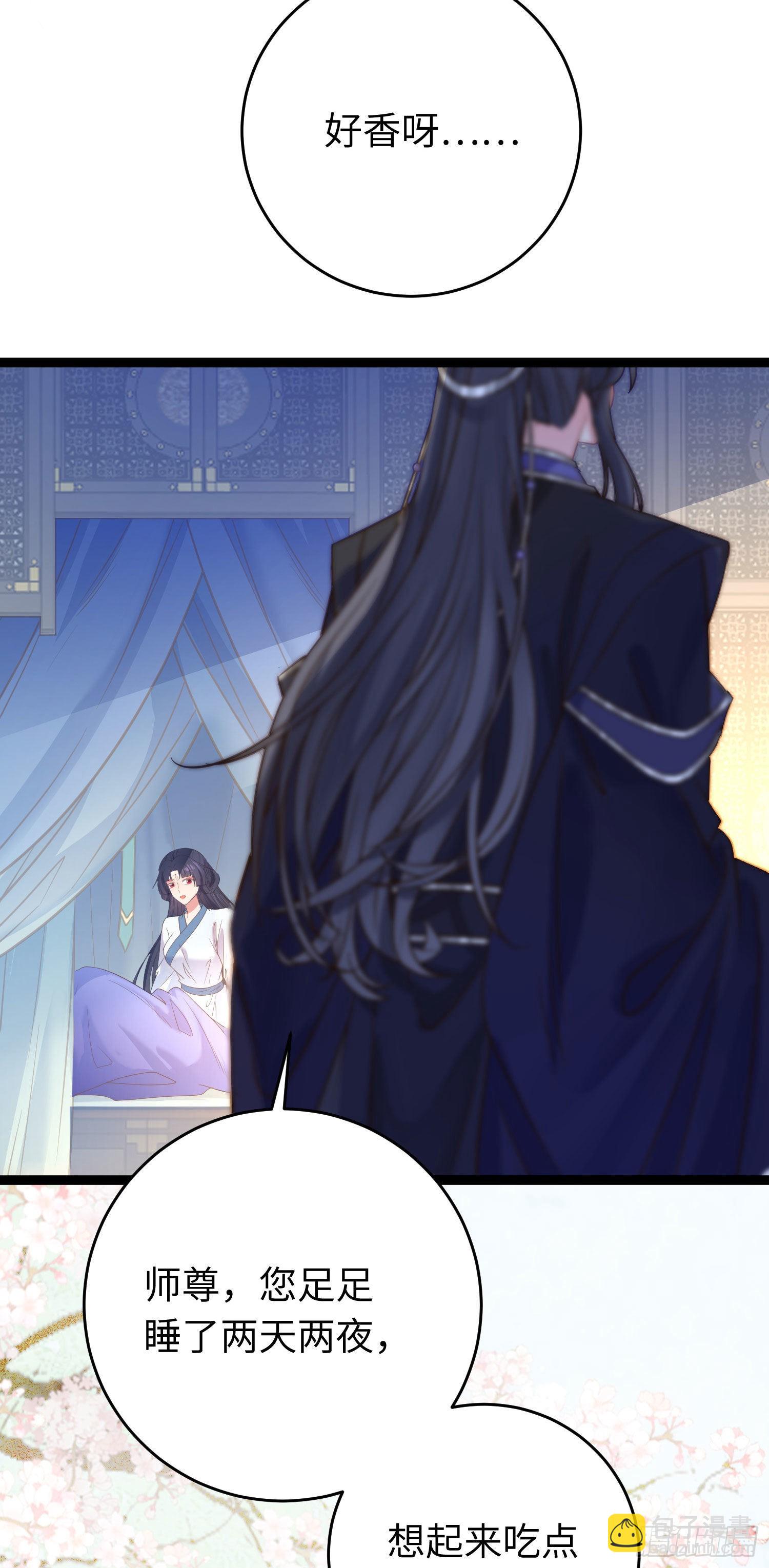 18 崽子变了？(1/2)-第19话