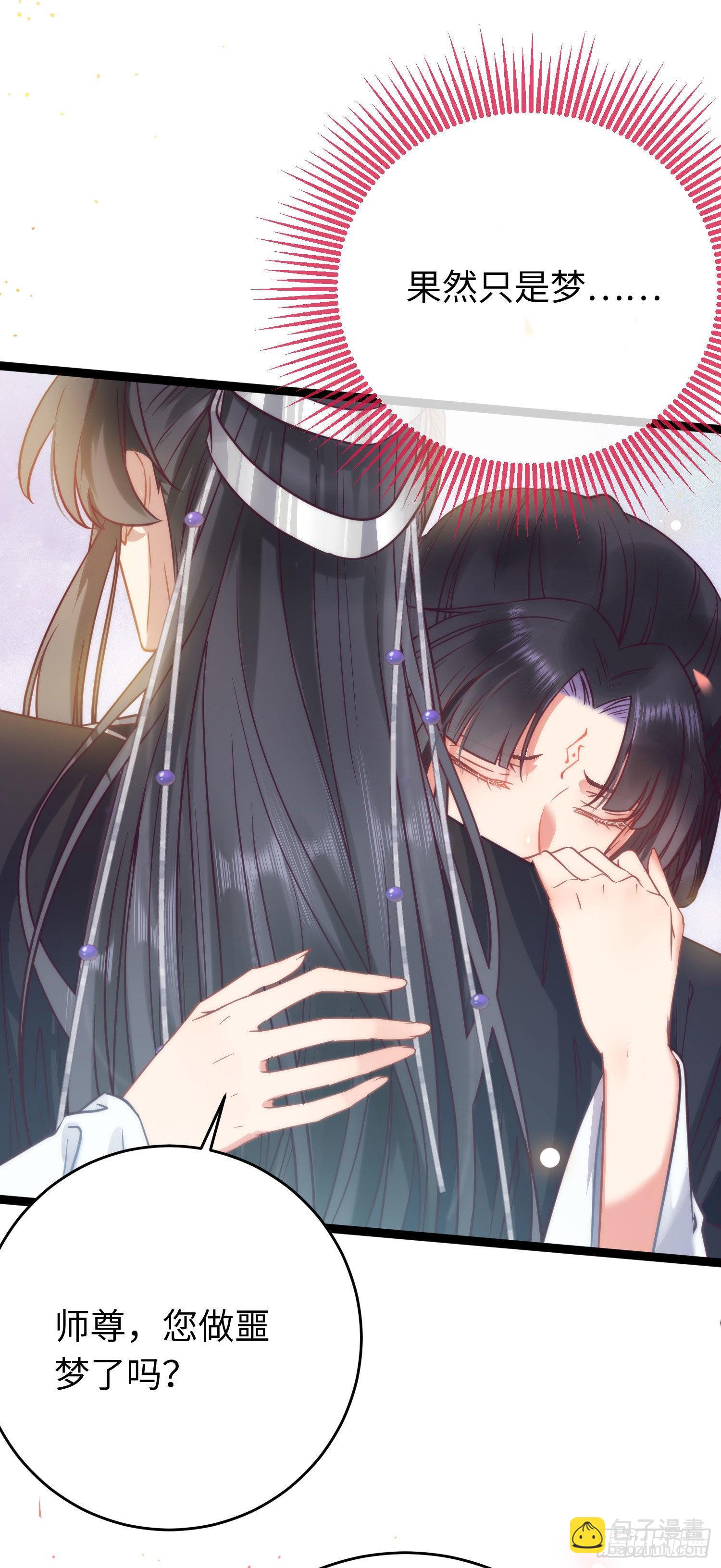 18 崽子变了？(1/2)-第19话