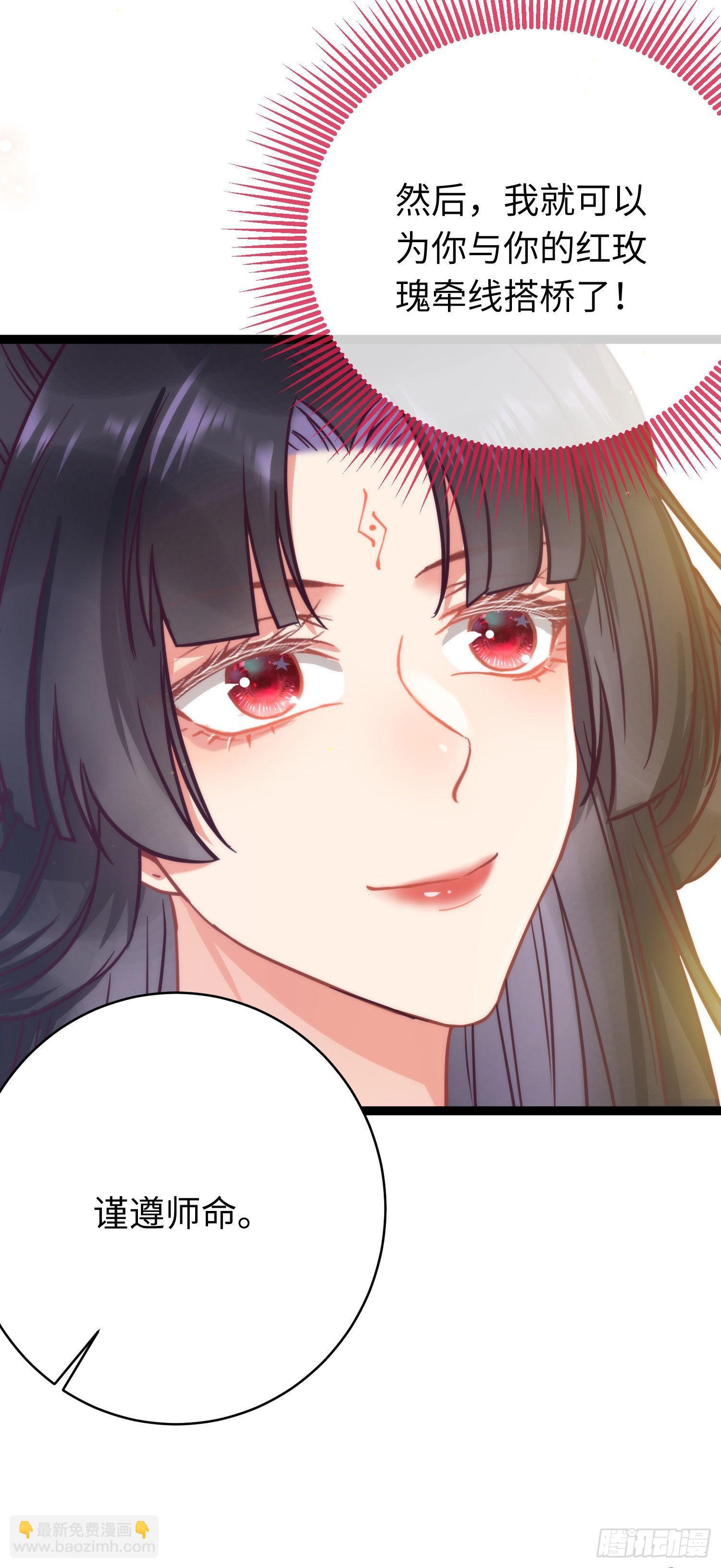 18 崽子变了？(1/2)-第19话