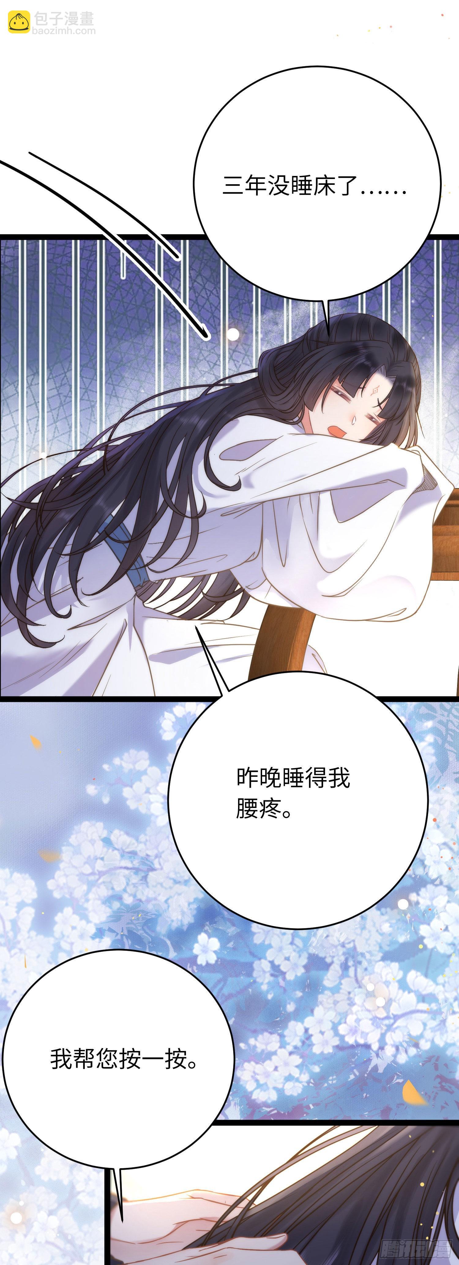 18 崽子变了？(1/2)-第19话