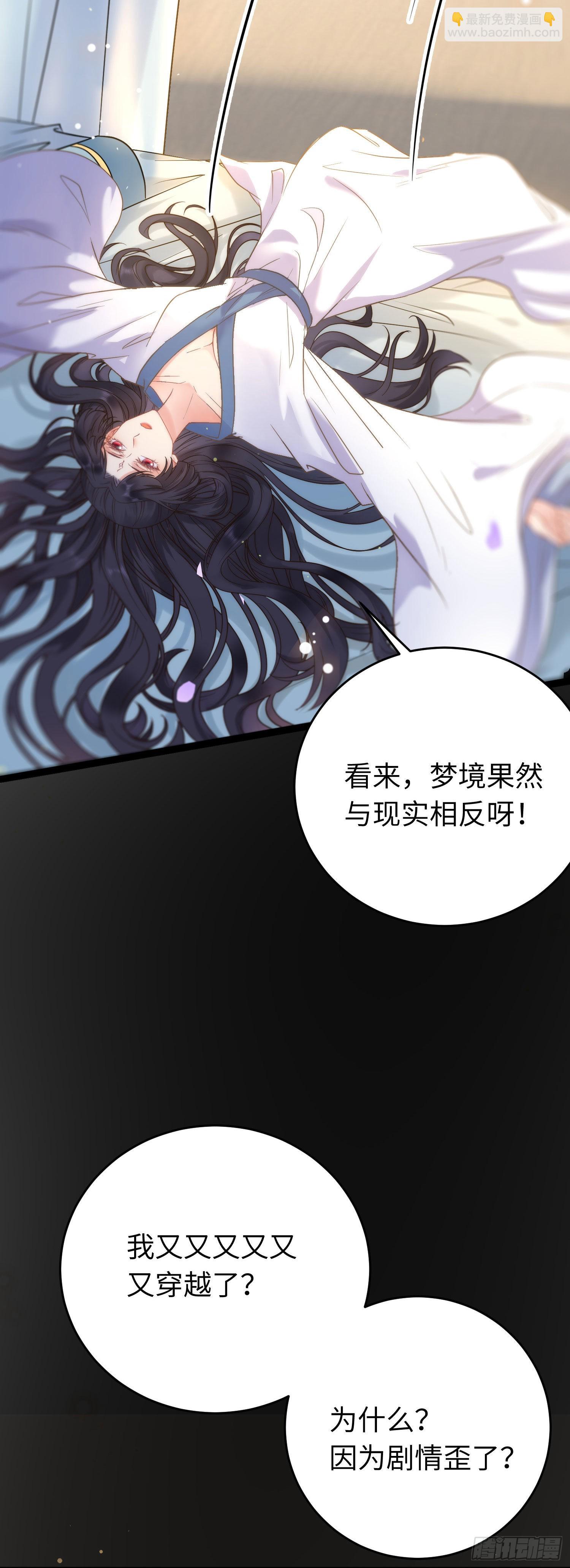 18 崽子变了？(1/2)-第19话