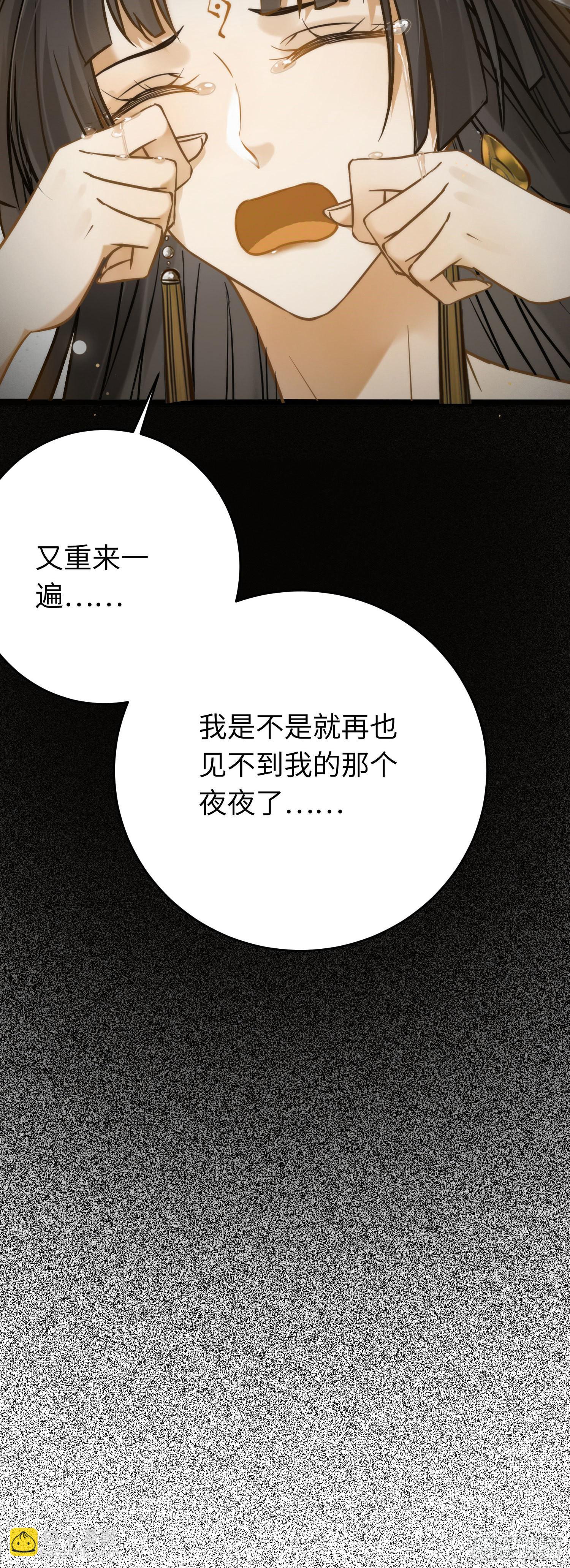 18 崽子变了？(1/2)-第19话