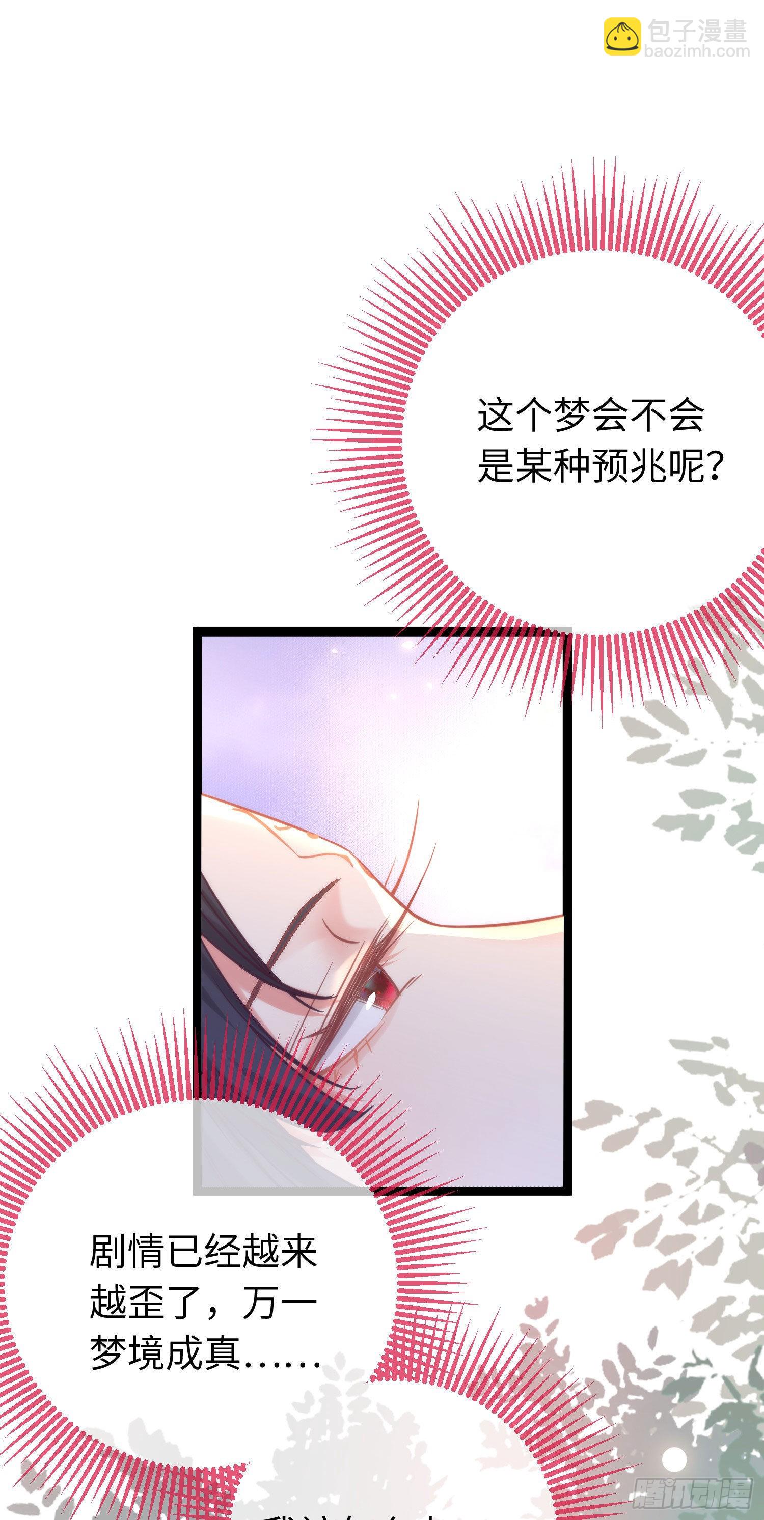 18 崽子变了？(1/2)-第19话