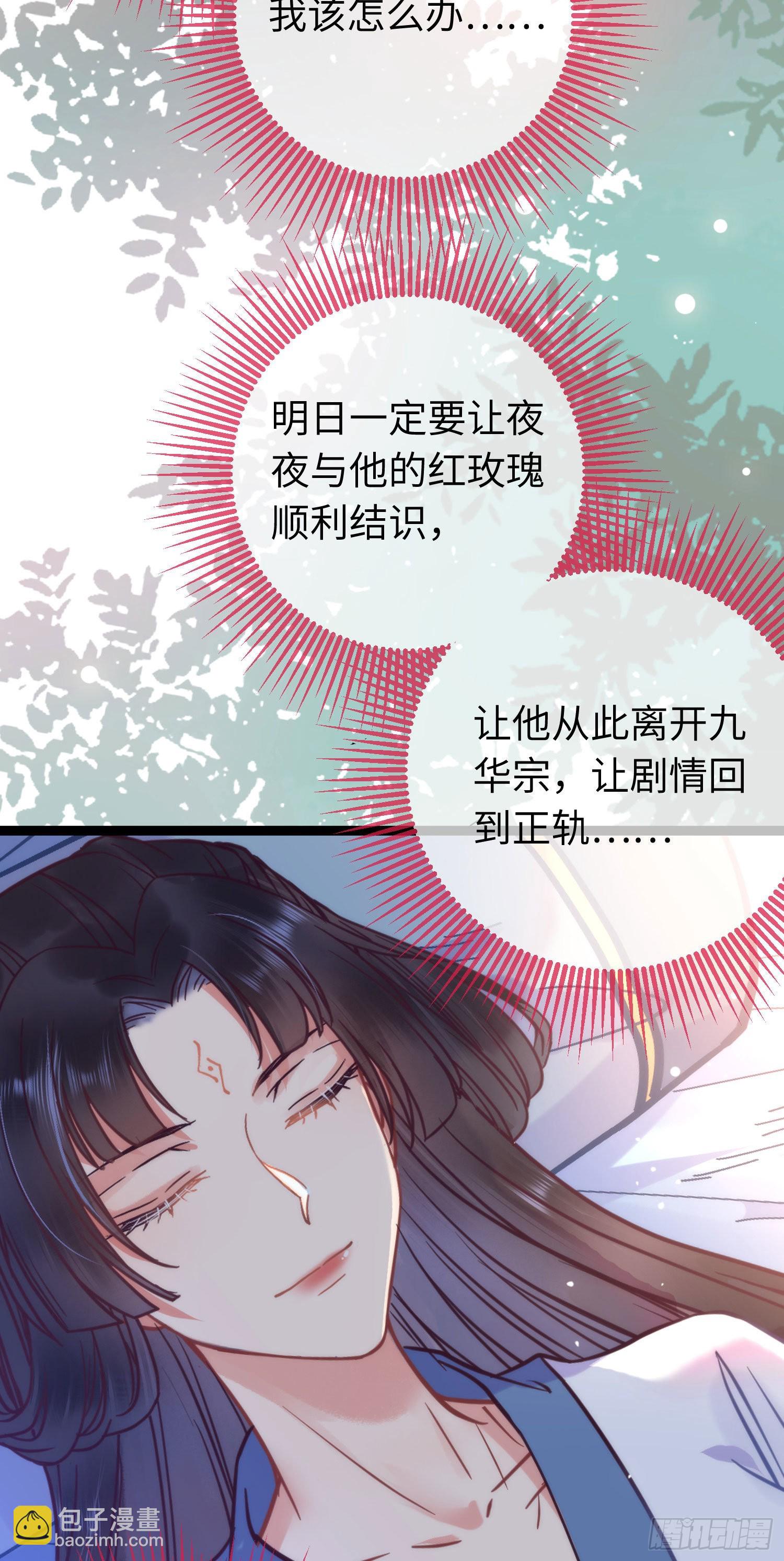 18 崽子变了？(1/2)-第19话