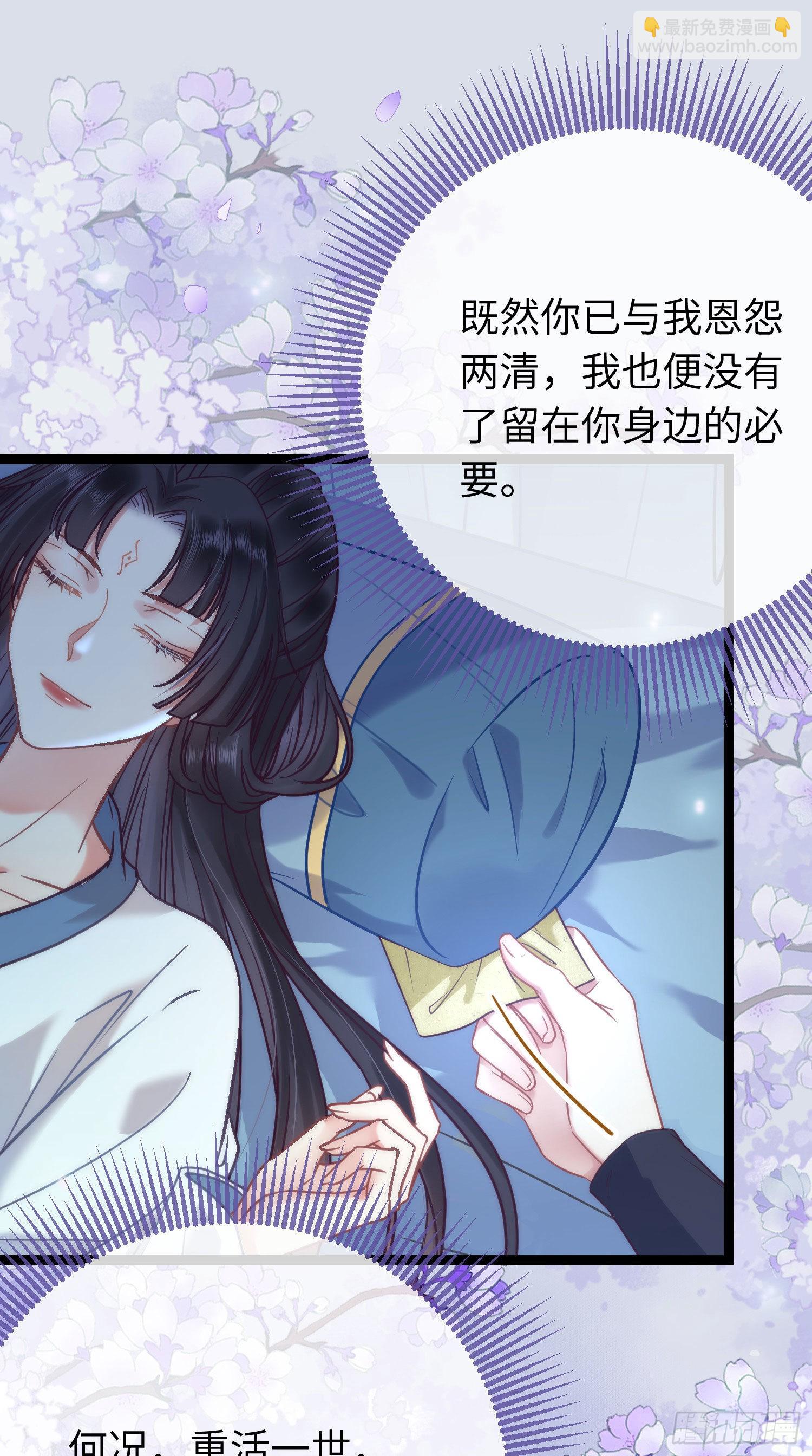 18 崽子变了？(1/2)-第19话