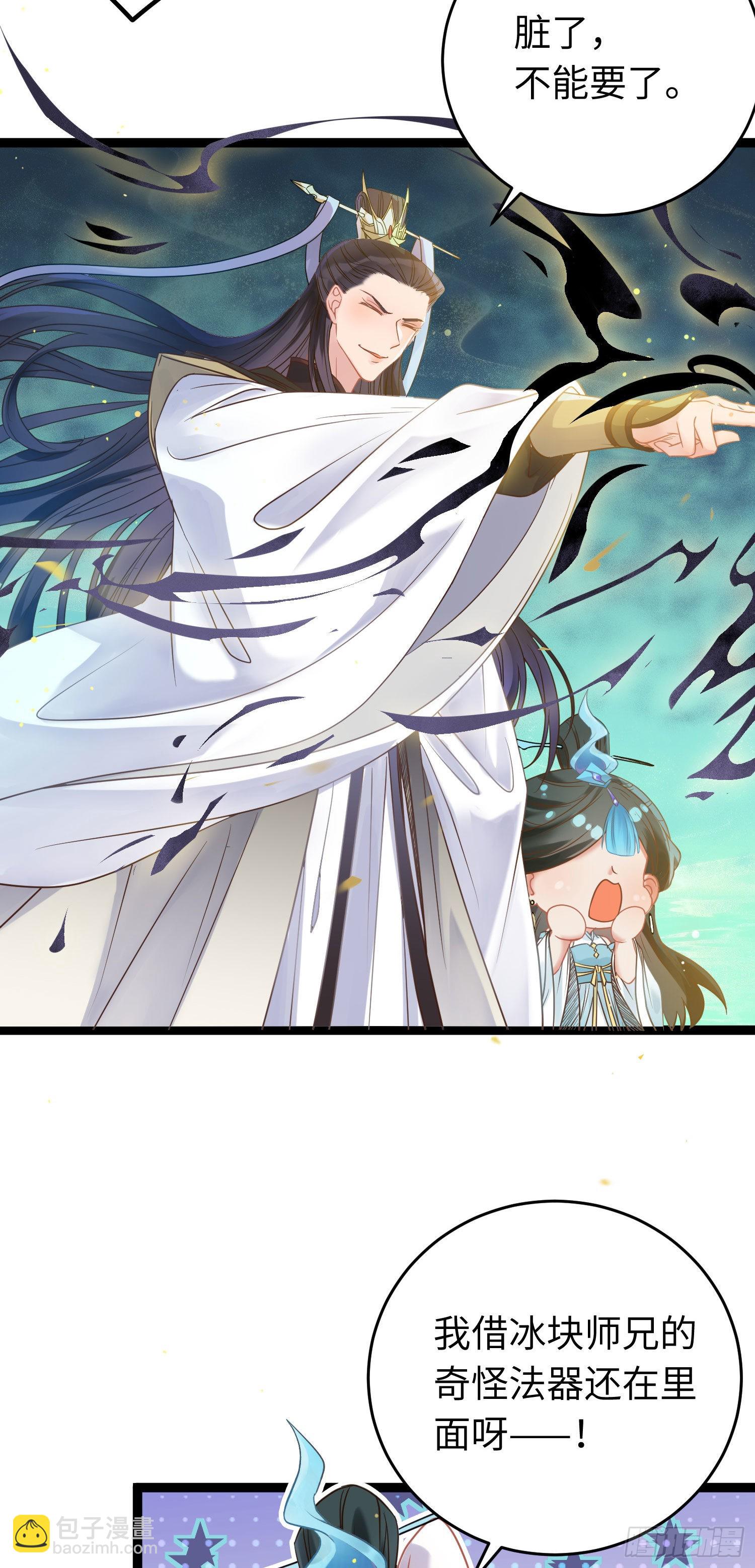 18 崽子变了？(1/2)-第19话