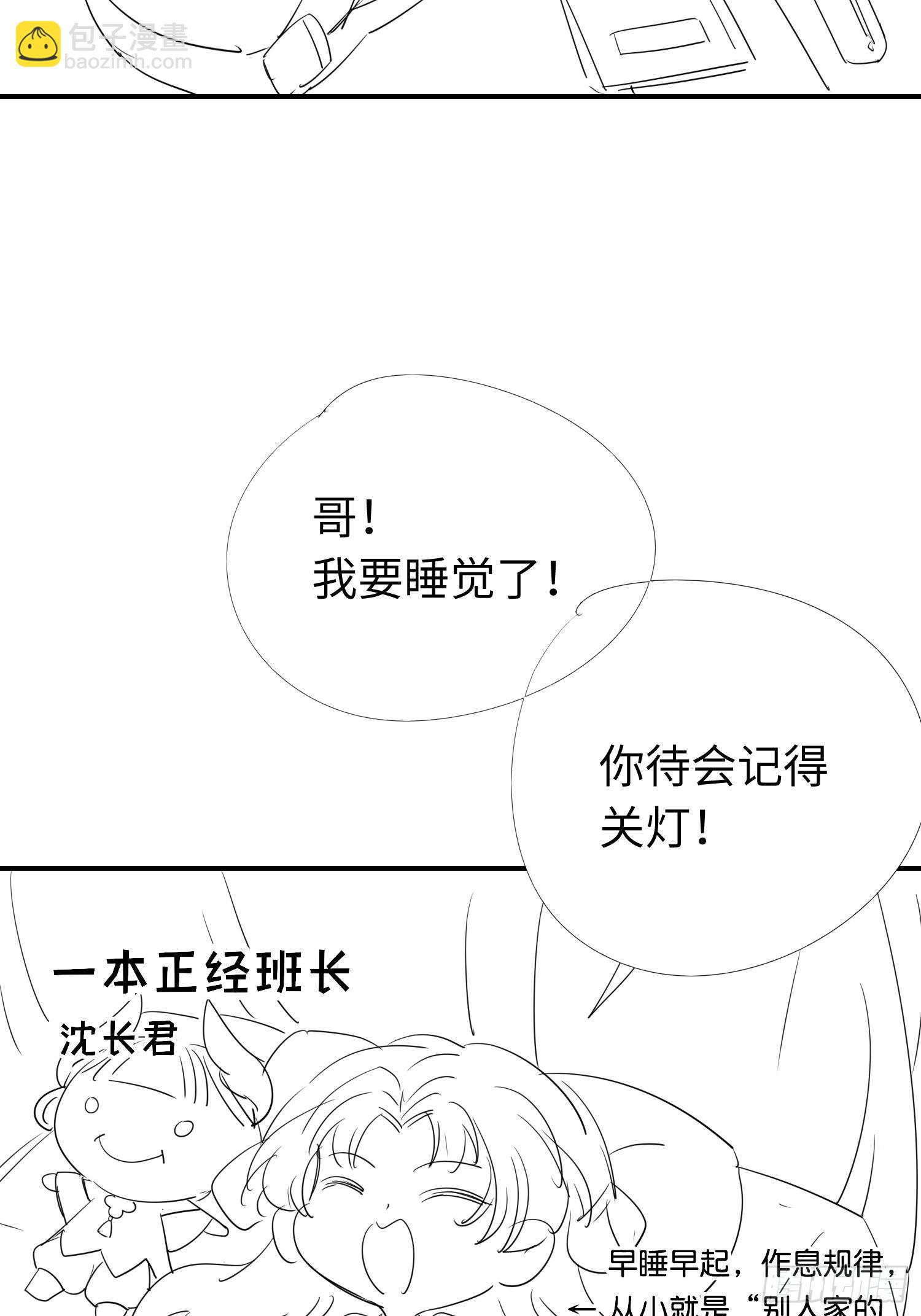 18 崽子变了？(1/2)-第19话