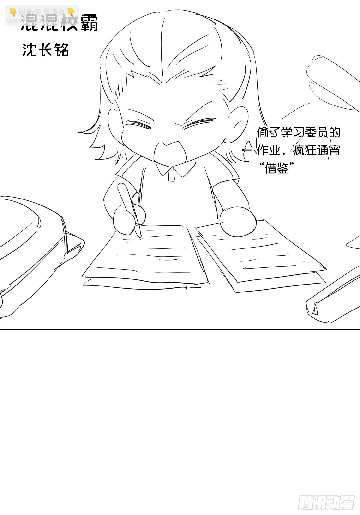 18 崽子变了？(1/2)-第19话