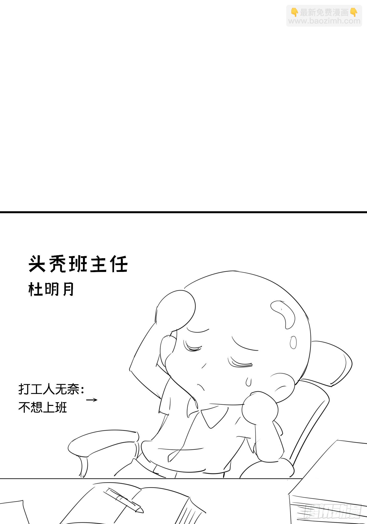 18 崽子变了？(1/2)-第19话