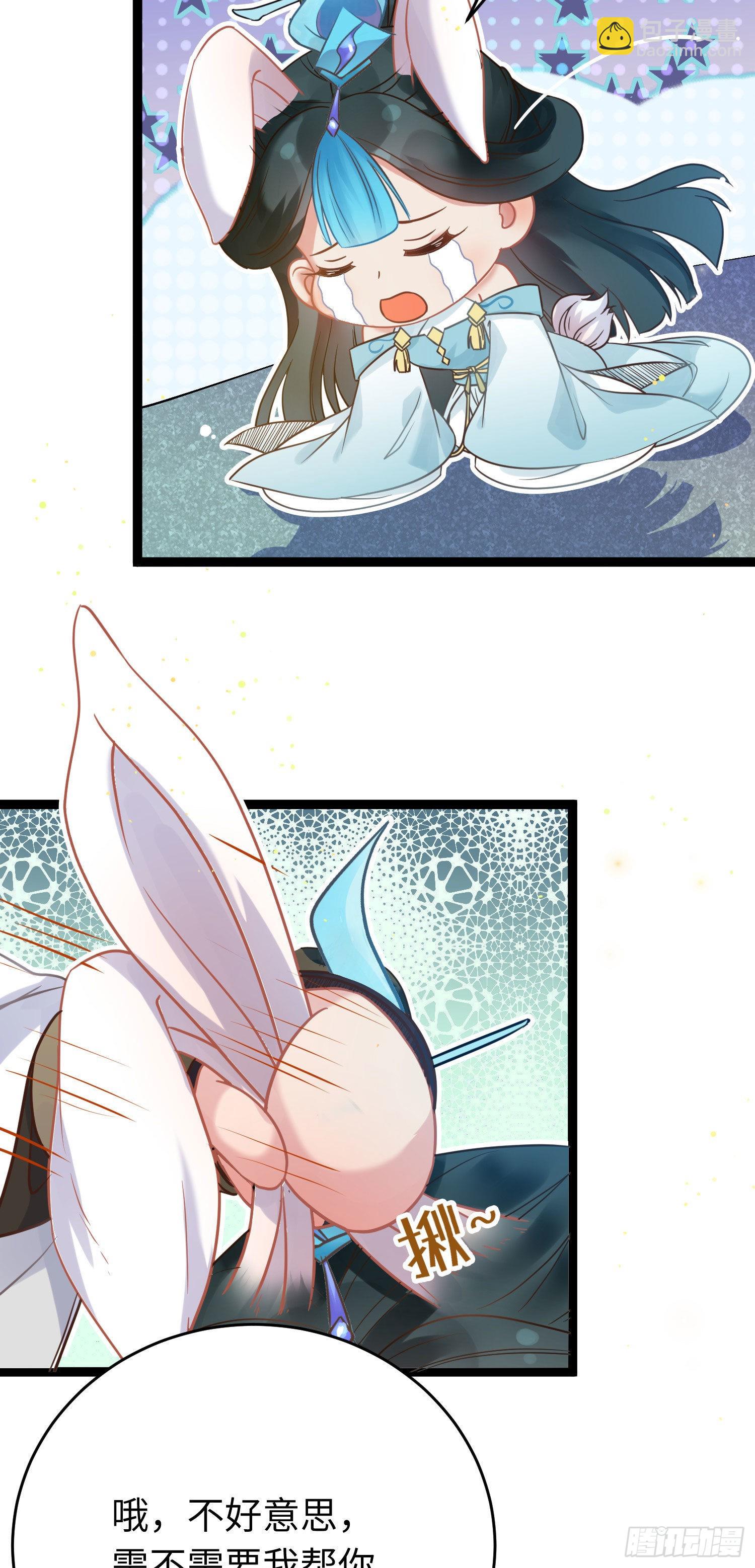 18 崽子变了？(1/2)-第19话