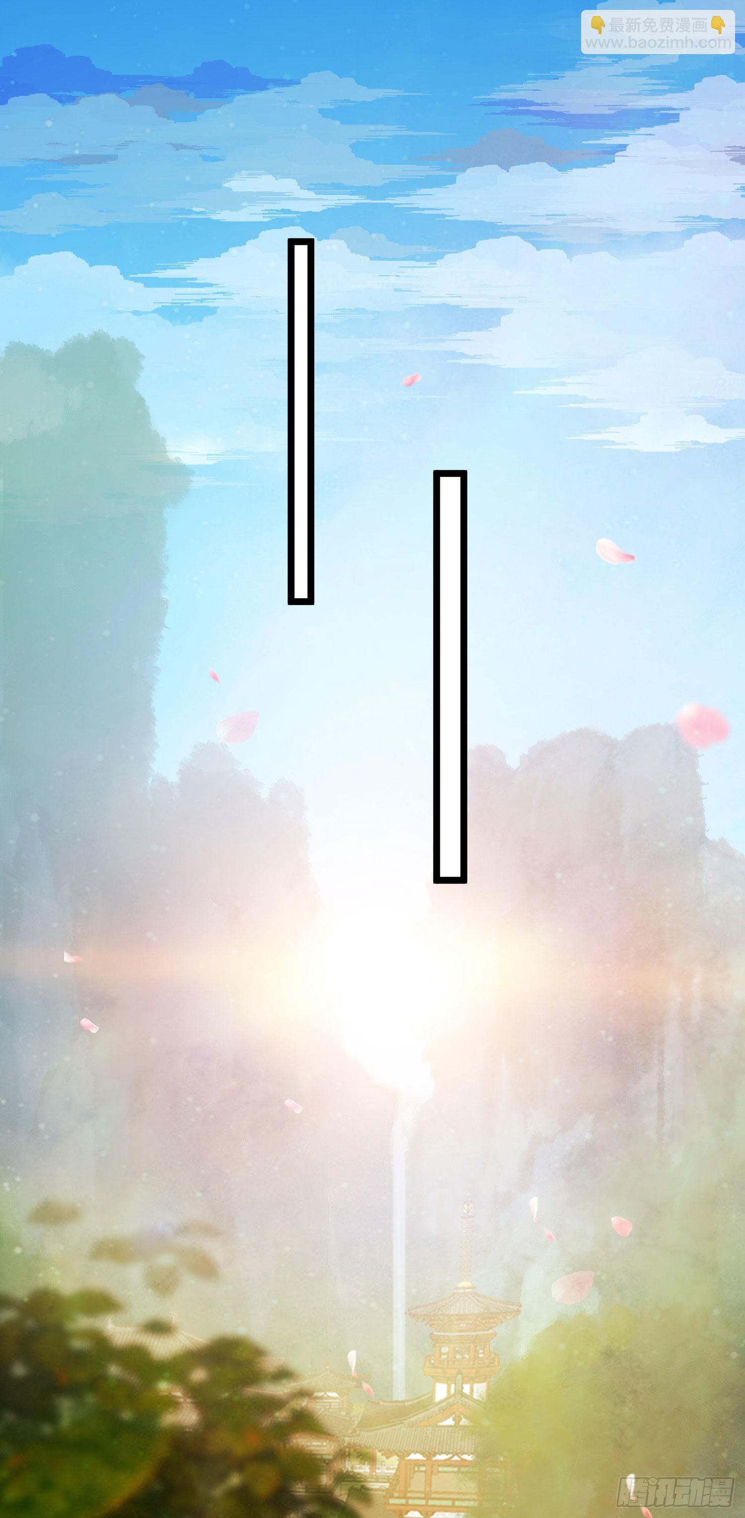 18 崽子变了？(1/2)-第19话