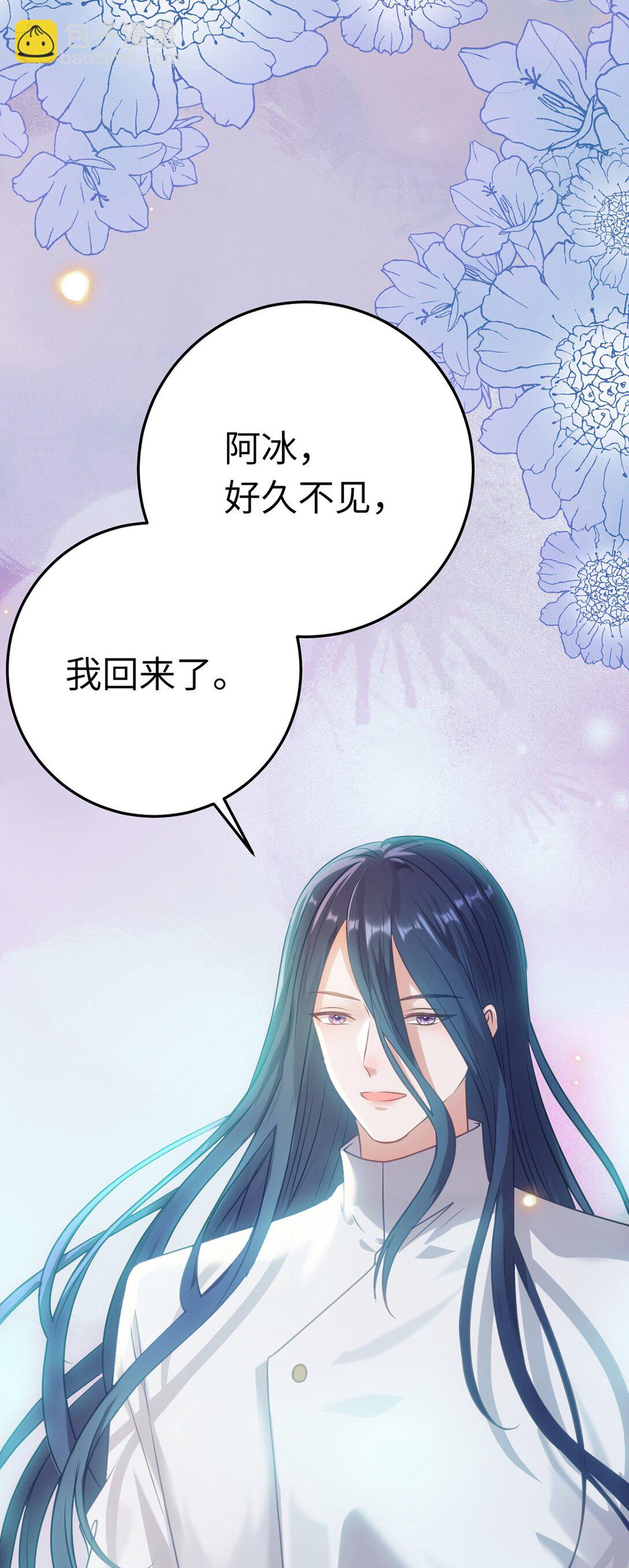 177 最美的新娘-第179话