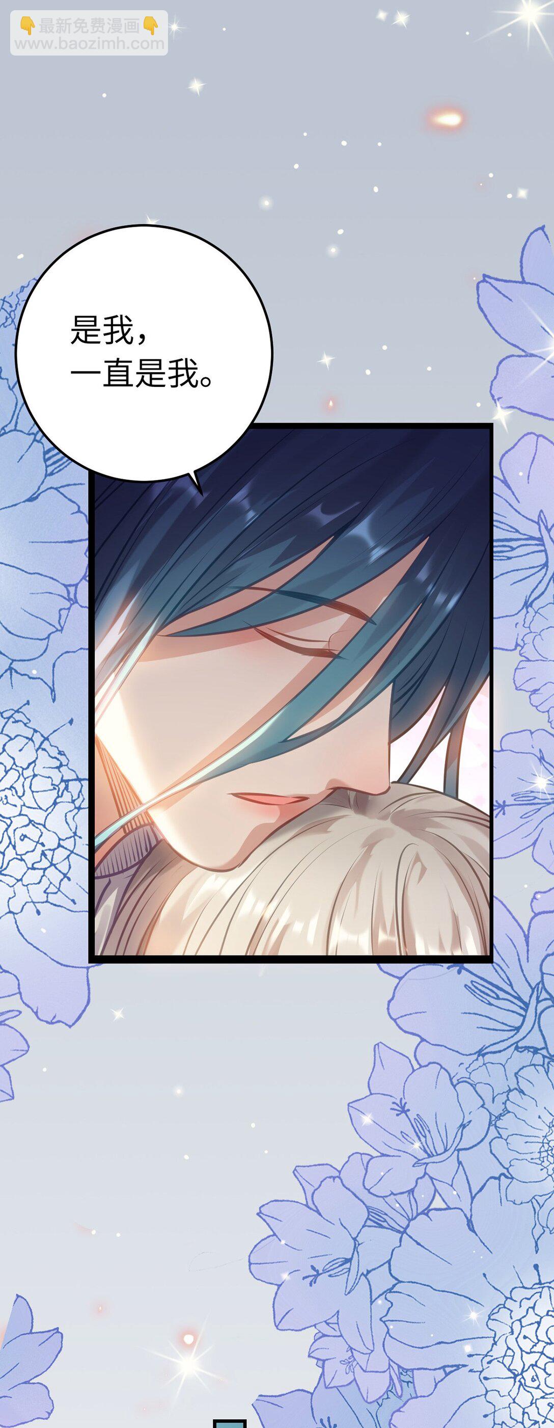 177 最美的新娘-第179话