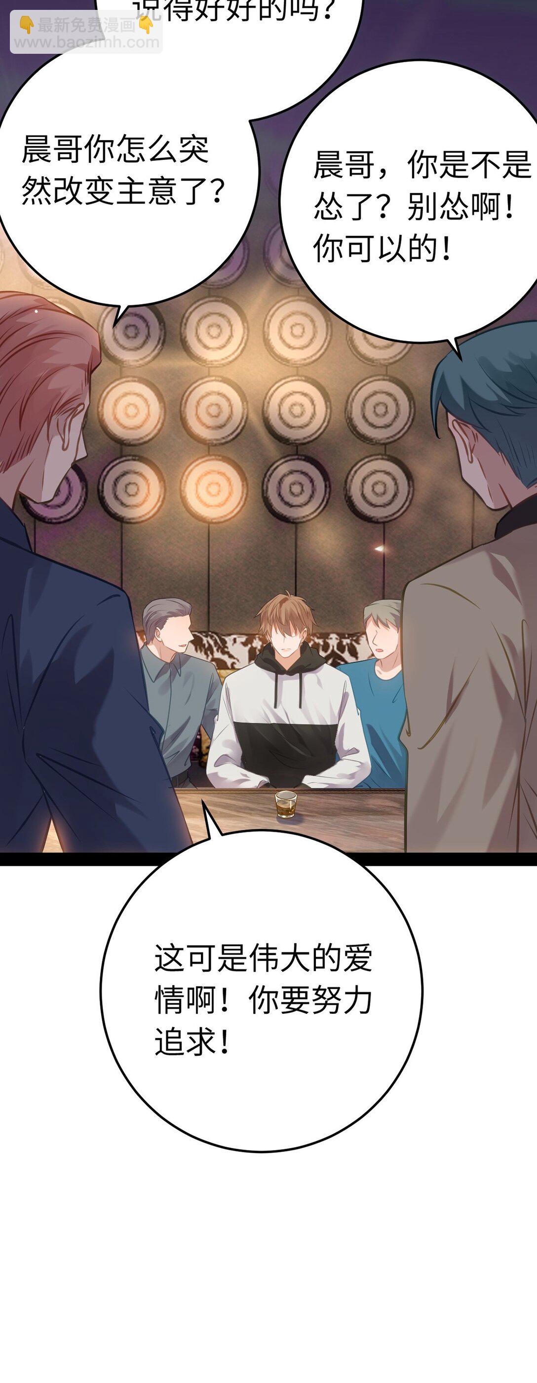 177 最美的新娘-第179话