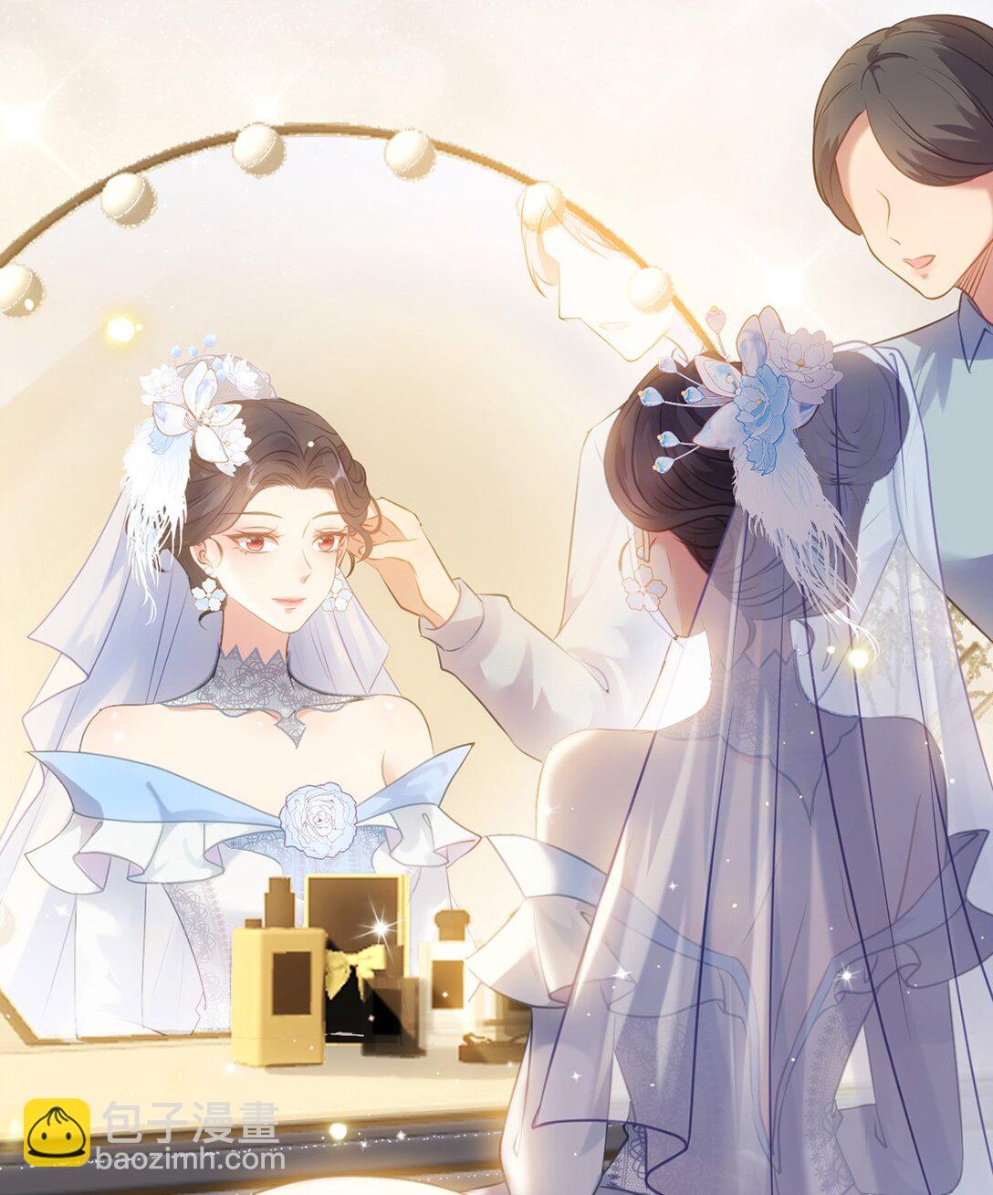 177 最美的新娘-第179话