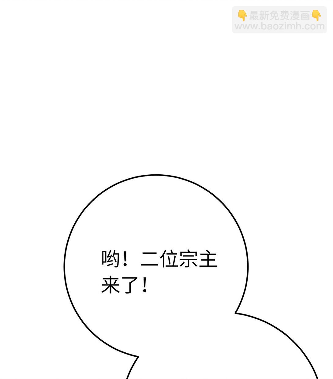 177 最美的新娘-第179话