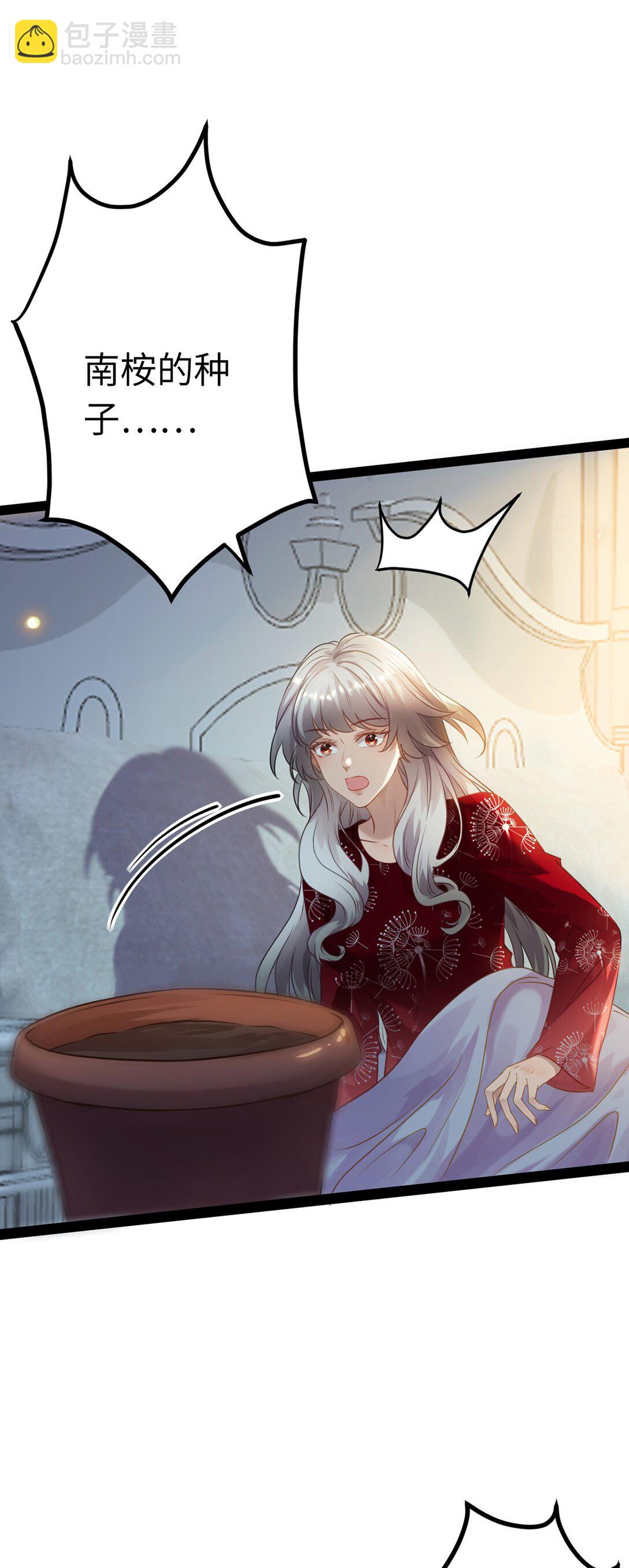 177 最美的新娘-第179话