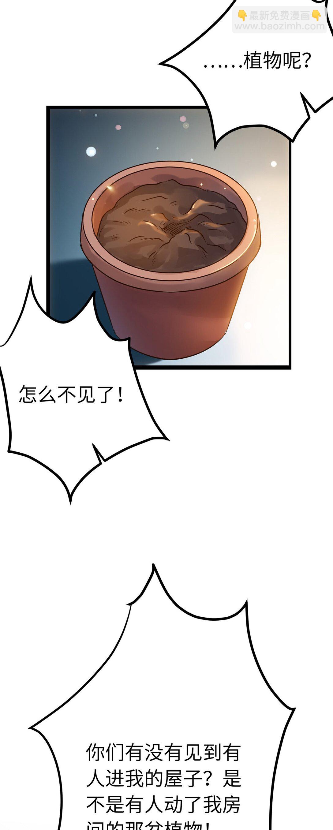 177 最美的新娘-第179话