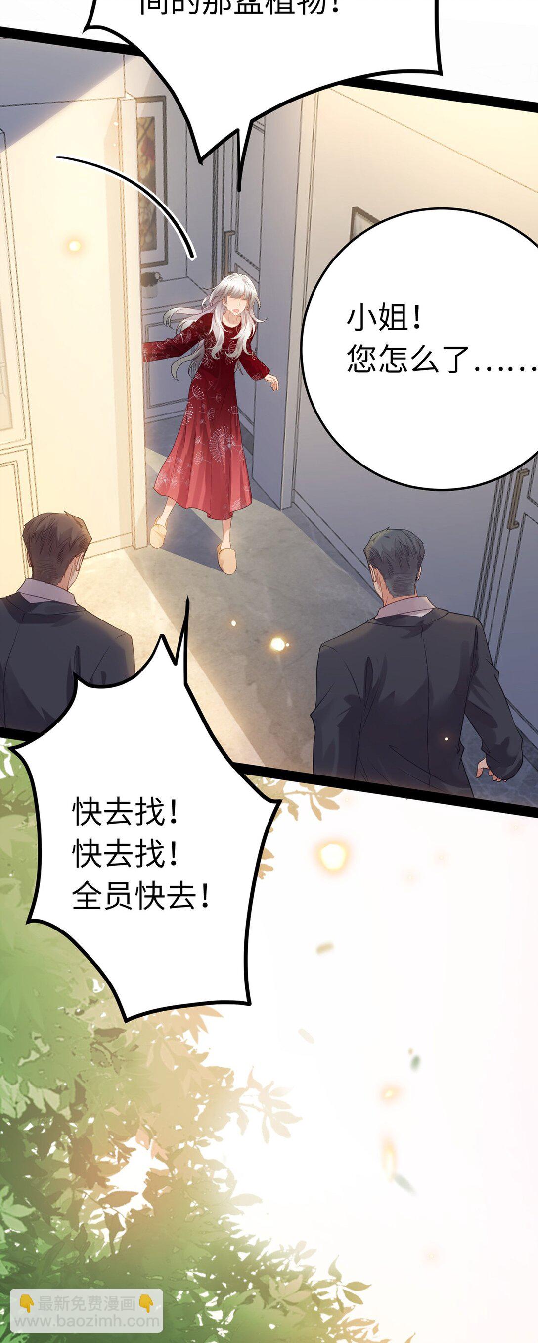 177 最美的新娘-第179话