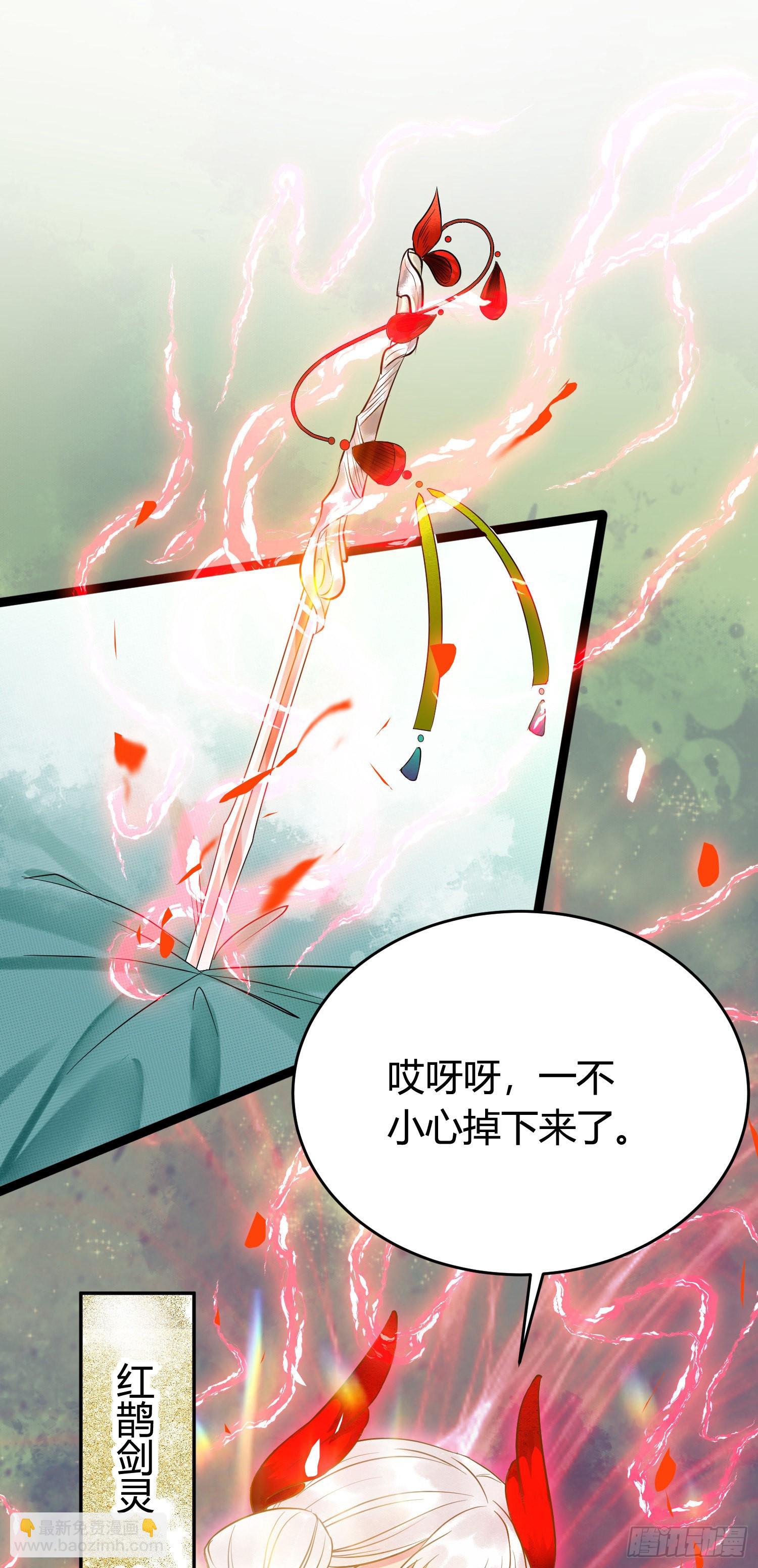 02 穿越+重生！(1/2)-第3话