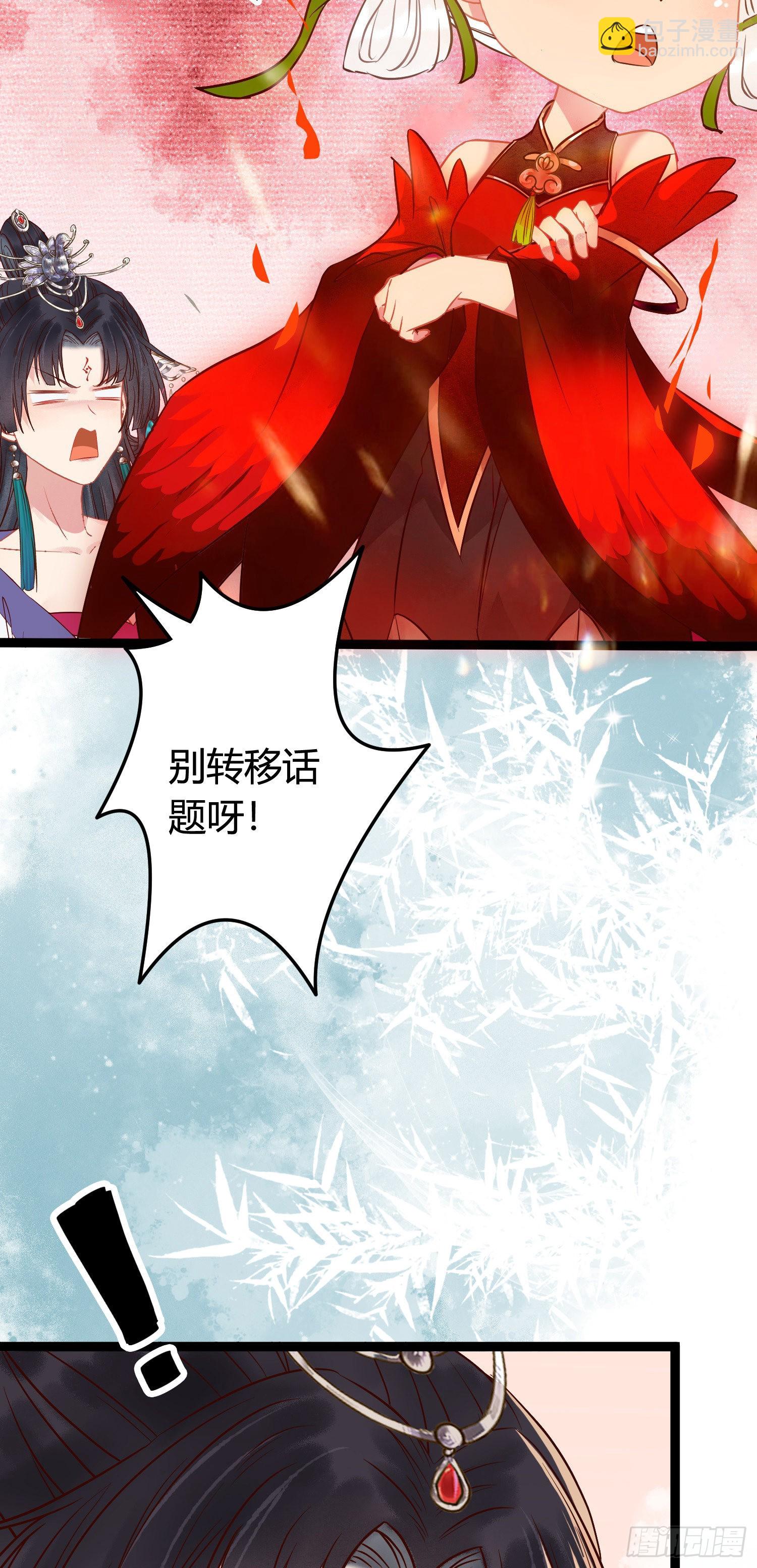 02 穿越+重生！(1/2)-第3话