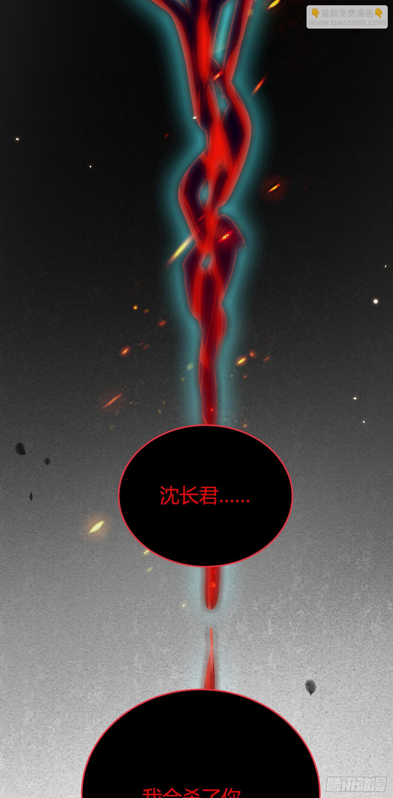 02 穿越+重生！(1/2)-第3话