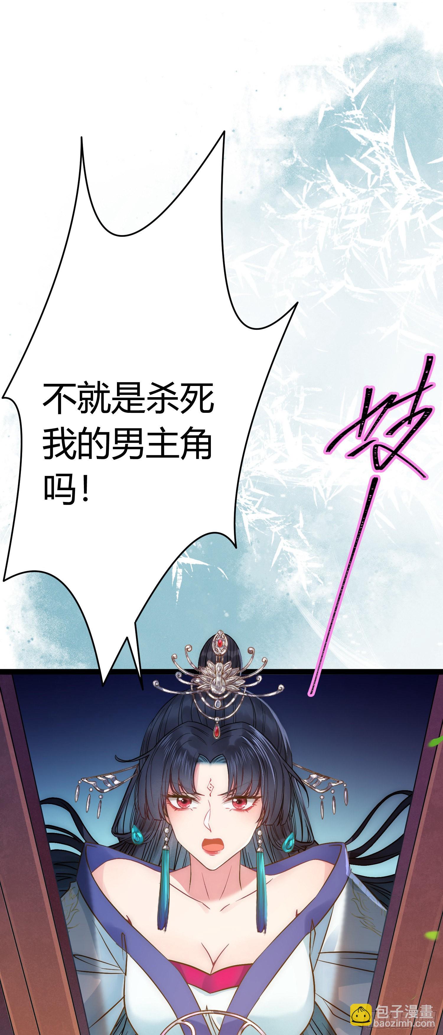 02 穿越+重生！(1/2)-第3话