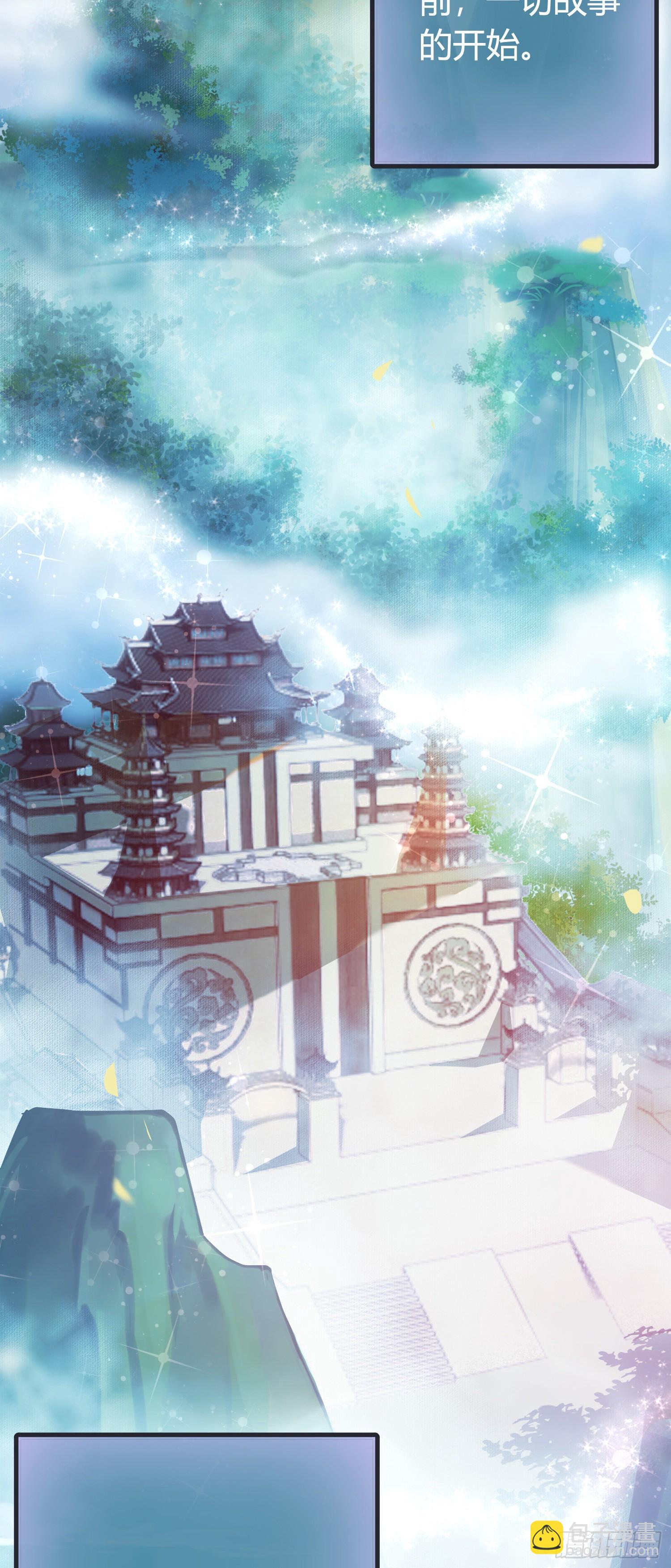 02 穿越+重生！(1/2)-第3话