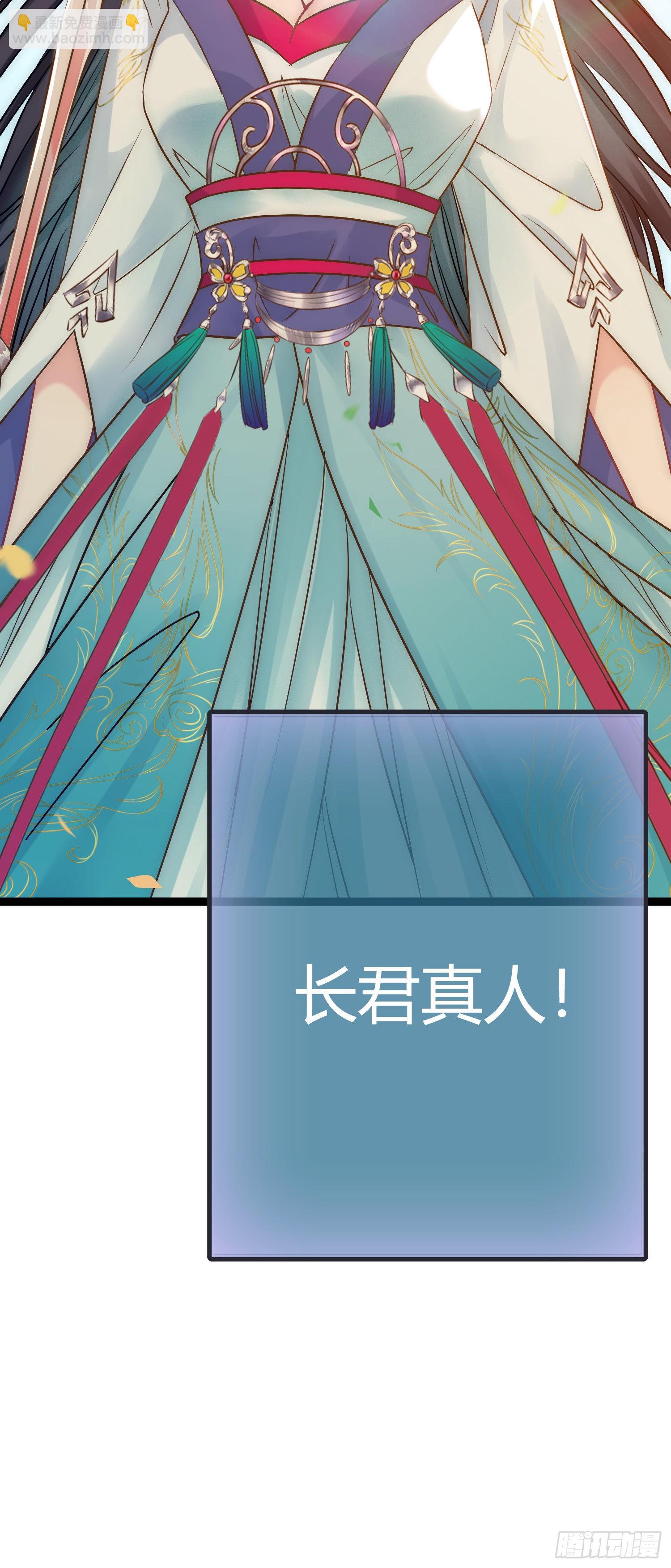 02 穿越+重生！(1/2)-第3话