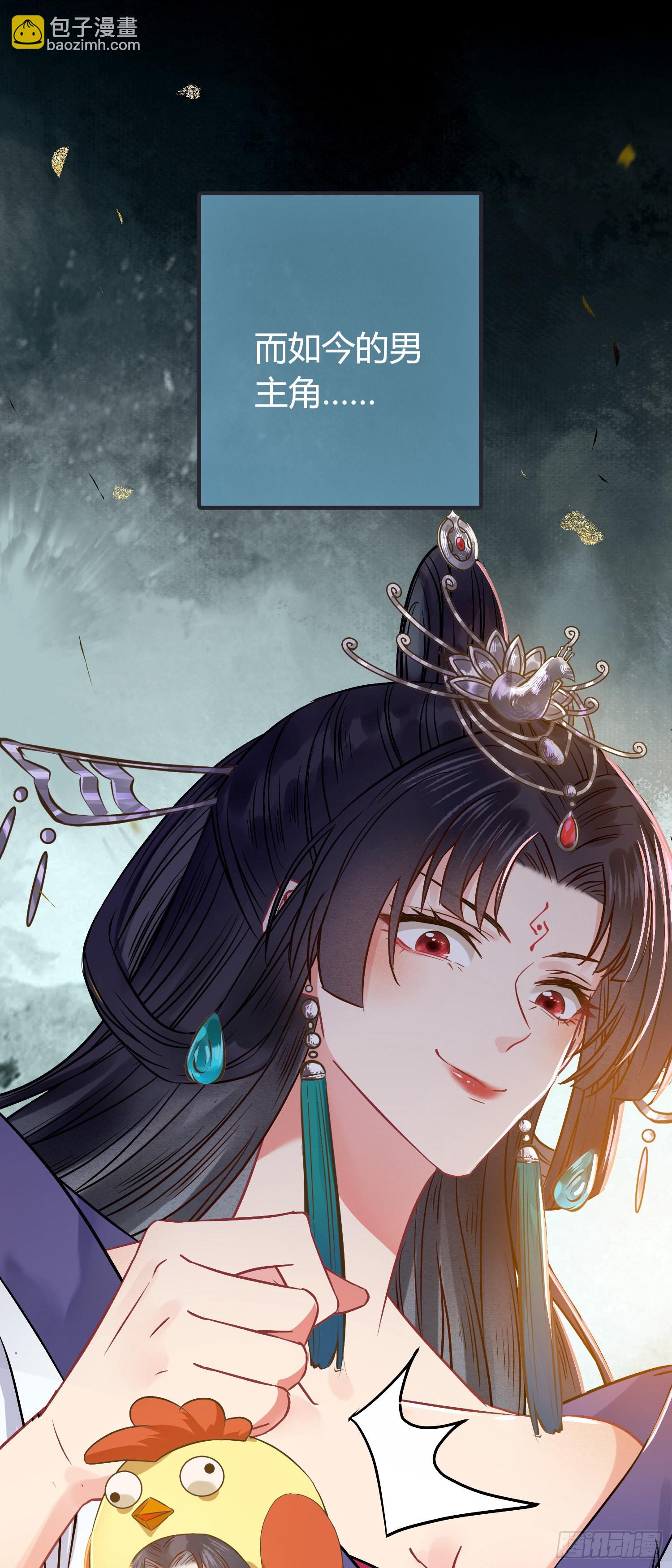 02 穿越+重生！(1/2)-第3话